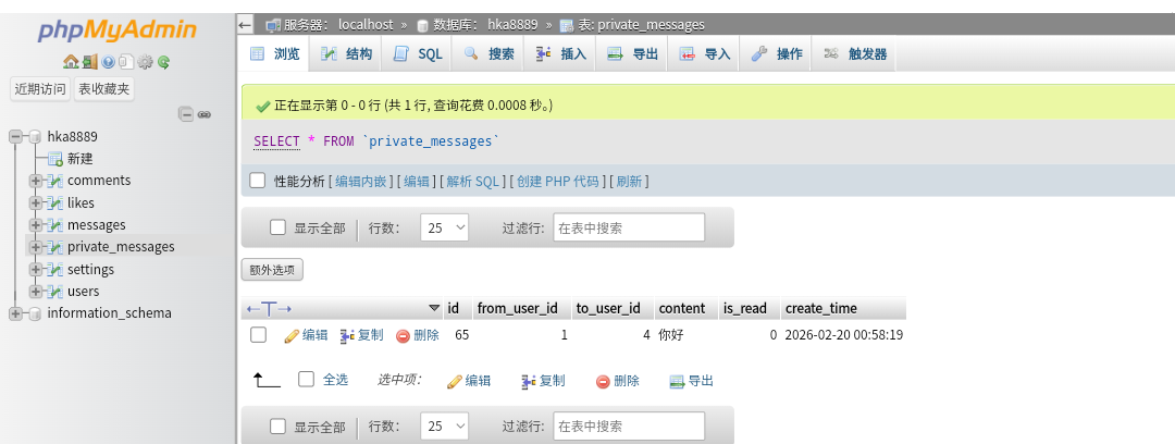 Screenshot_2026_0220_101622.png
