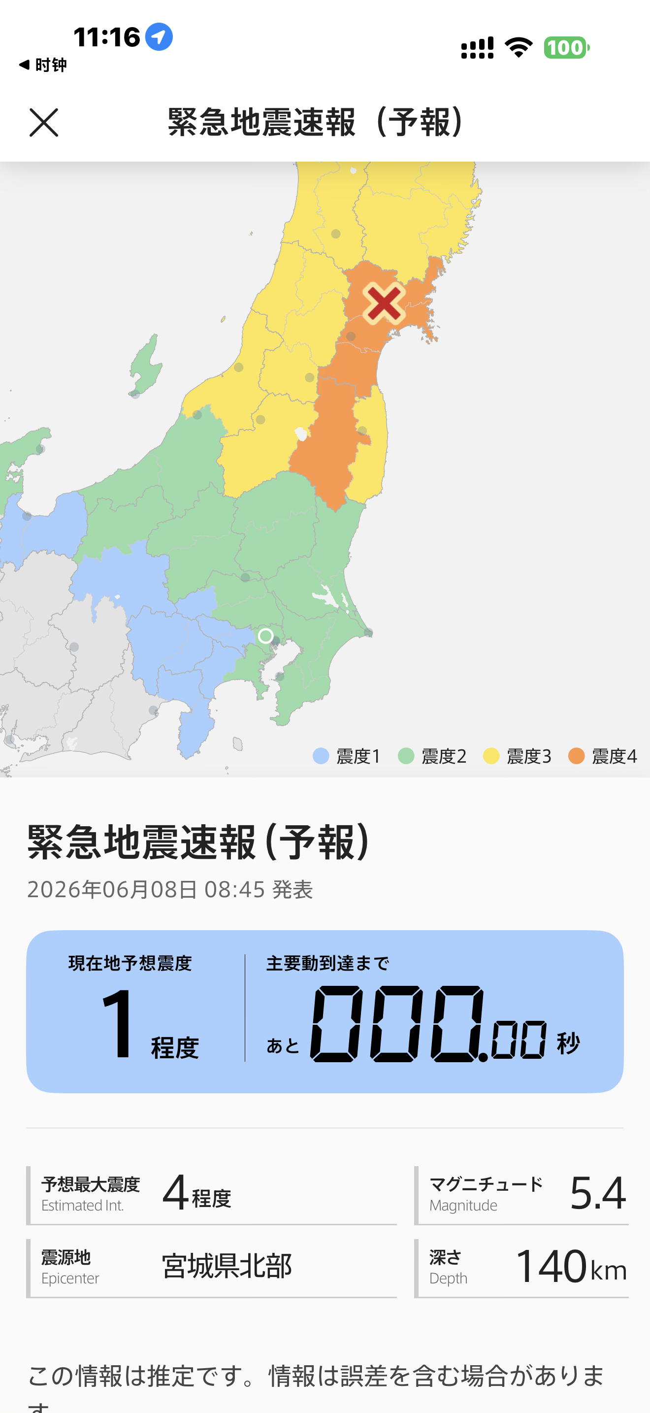 IMG_8575.png