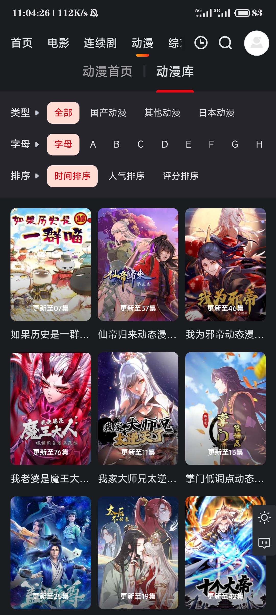 Screenshot_2023-10-22-11-04-26-471_tv.whiteyun.com.jpg
