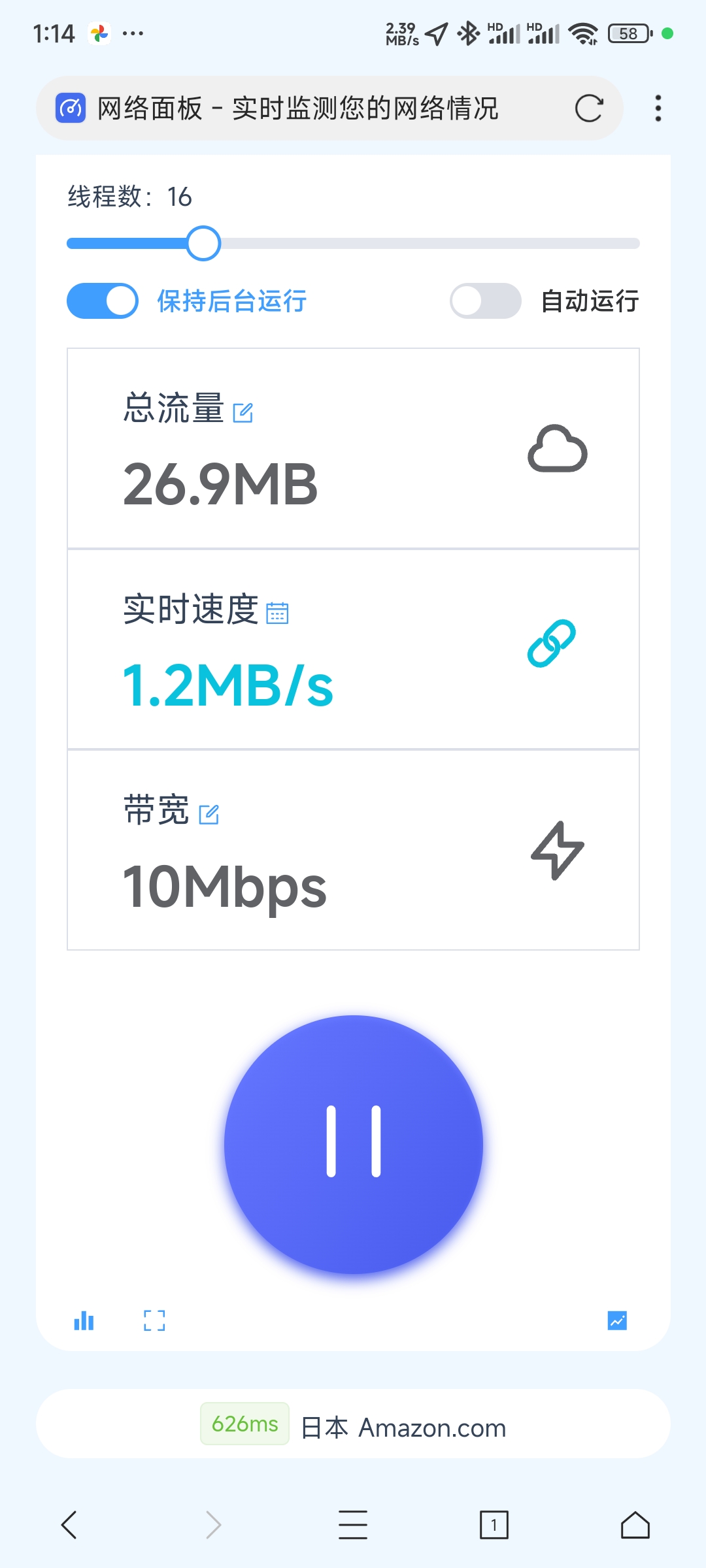 Screenshot_2024-04-20-13-14-21-380_com.mmbox.xbrowser.jpg