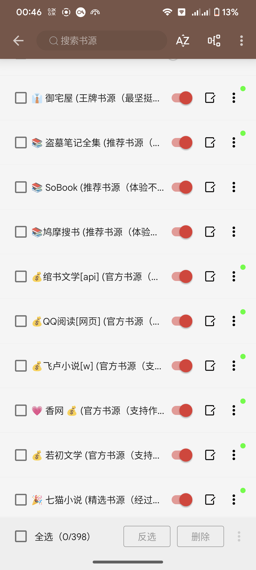 Screenshot_20240101-004600_阅读.png