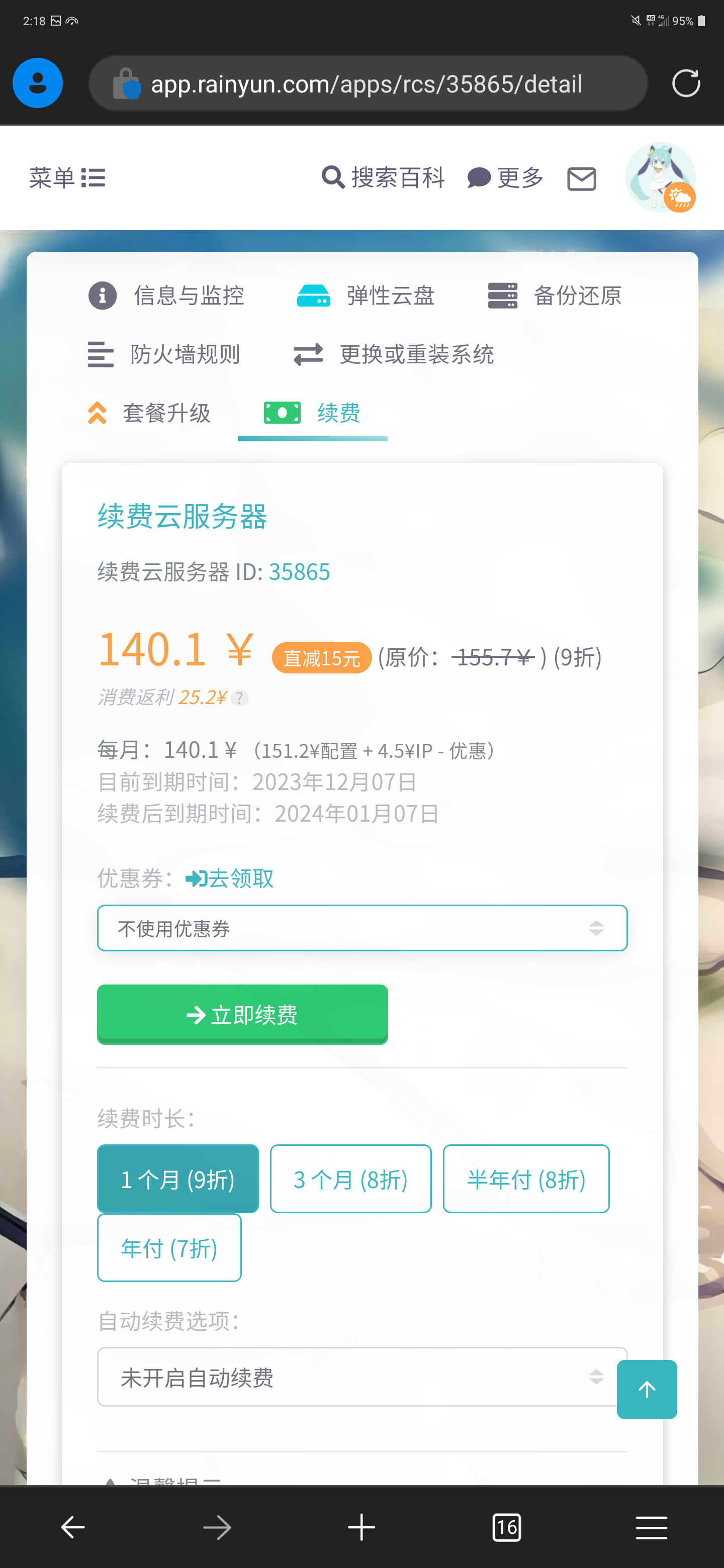 Screenshot_20231106-021818.png