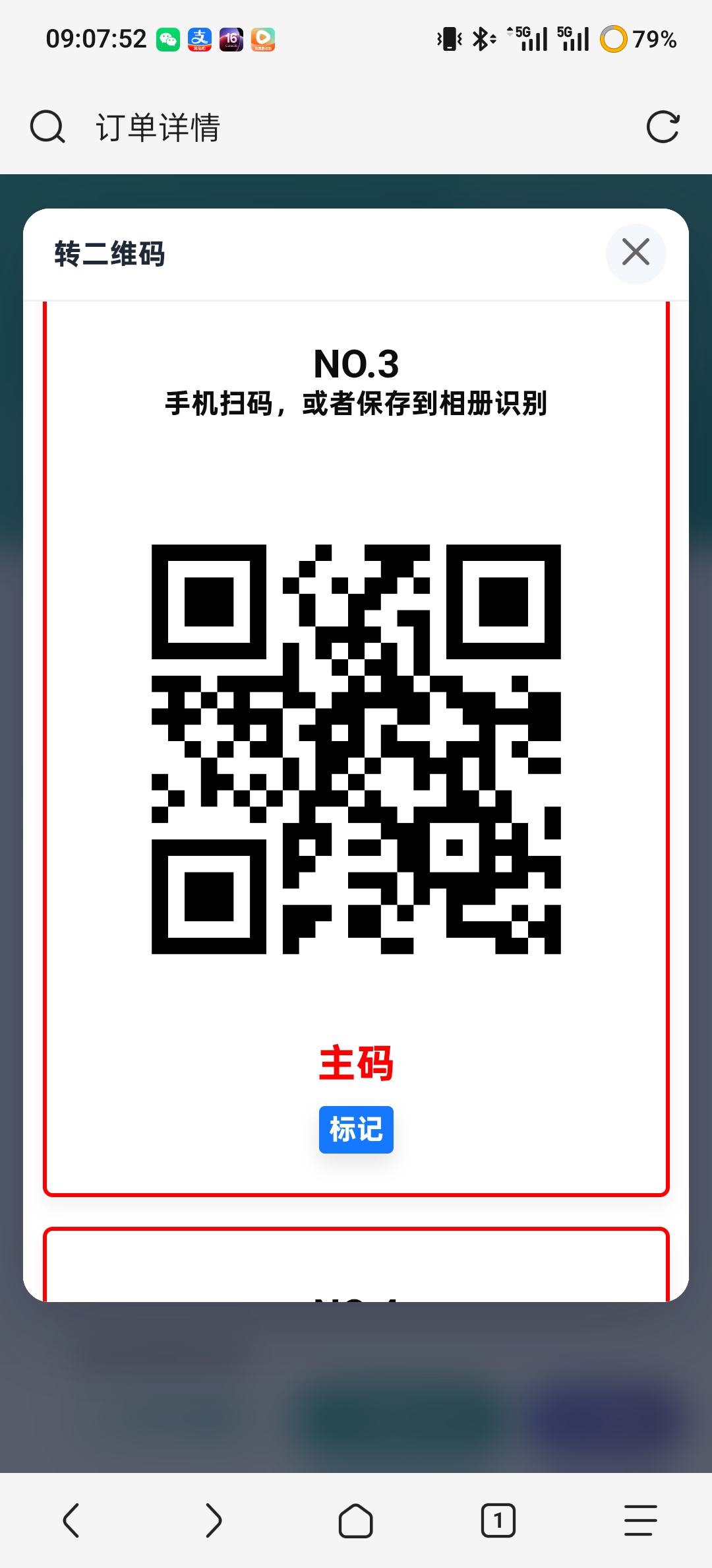 Screenshot_2026-05-23-09-07-52-75_a252b927494330cdc2c8ba3b3f952e5e.jpg