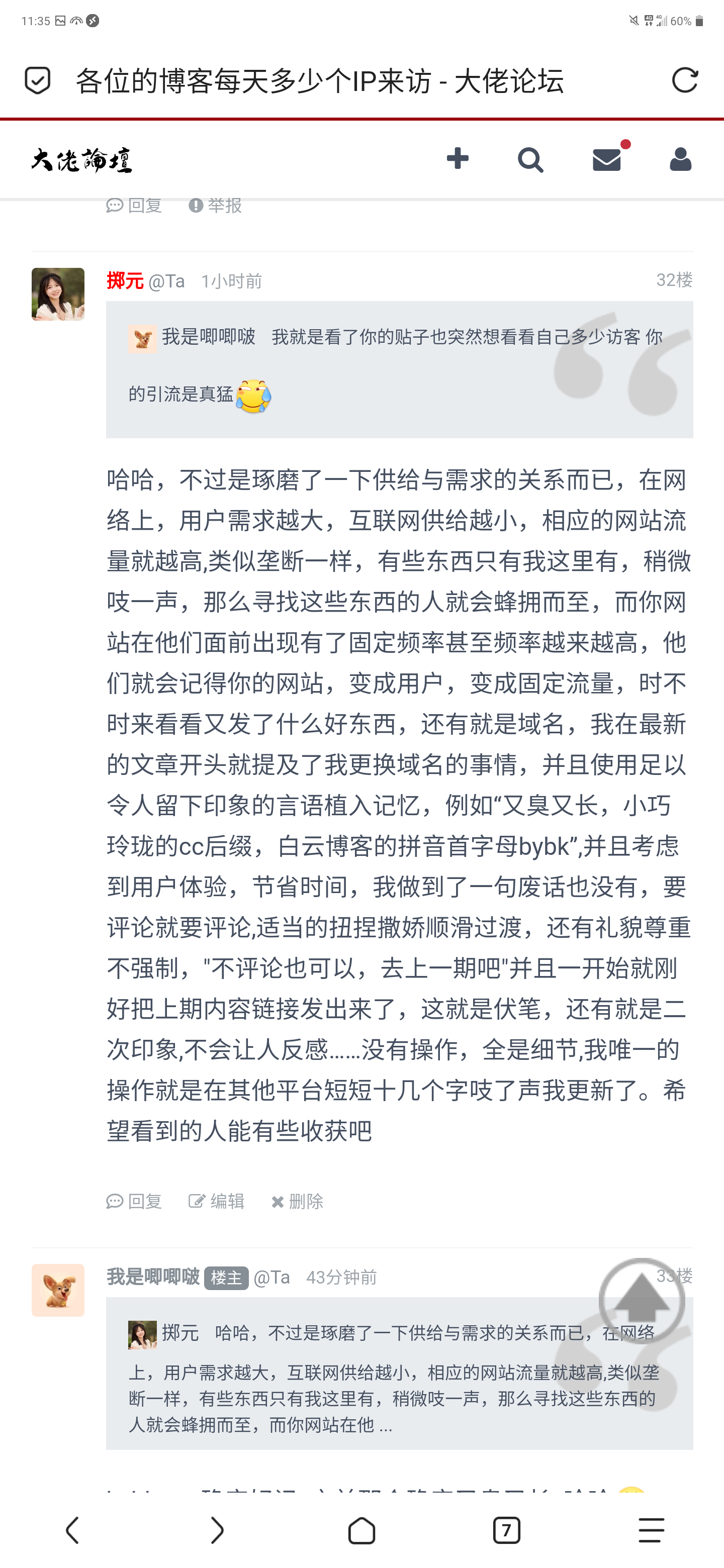 Screenshot_20231103-233529.png