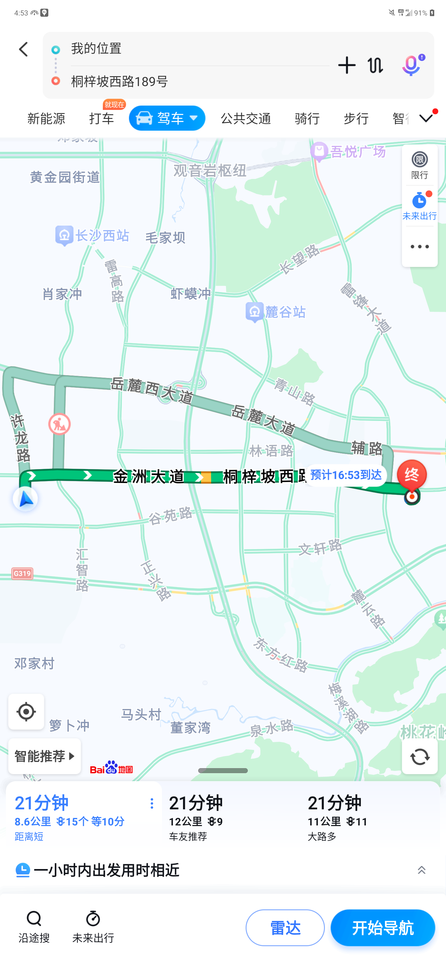 Screenshot_20231210-165338.png
