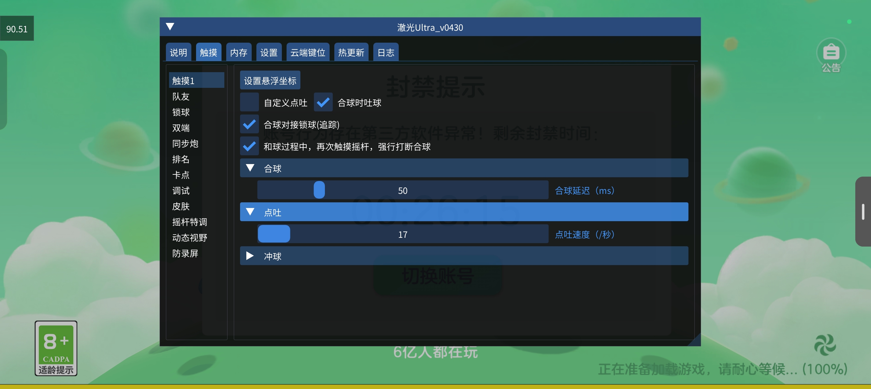 Screenshot_2026-05-10-18-38-53-95_10aea5e89d5e7206c4f5a6b611d279ee.jpg