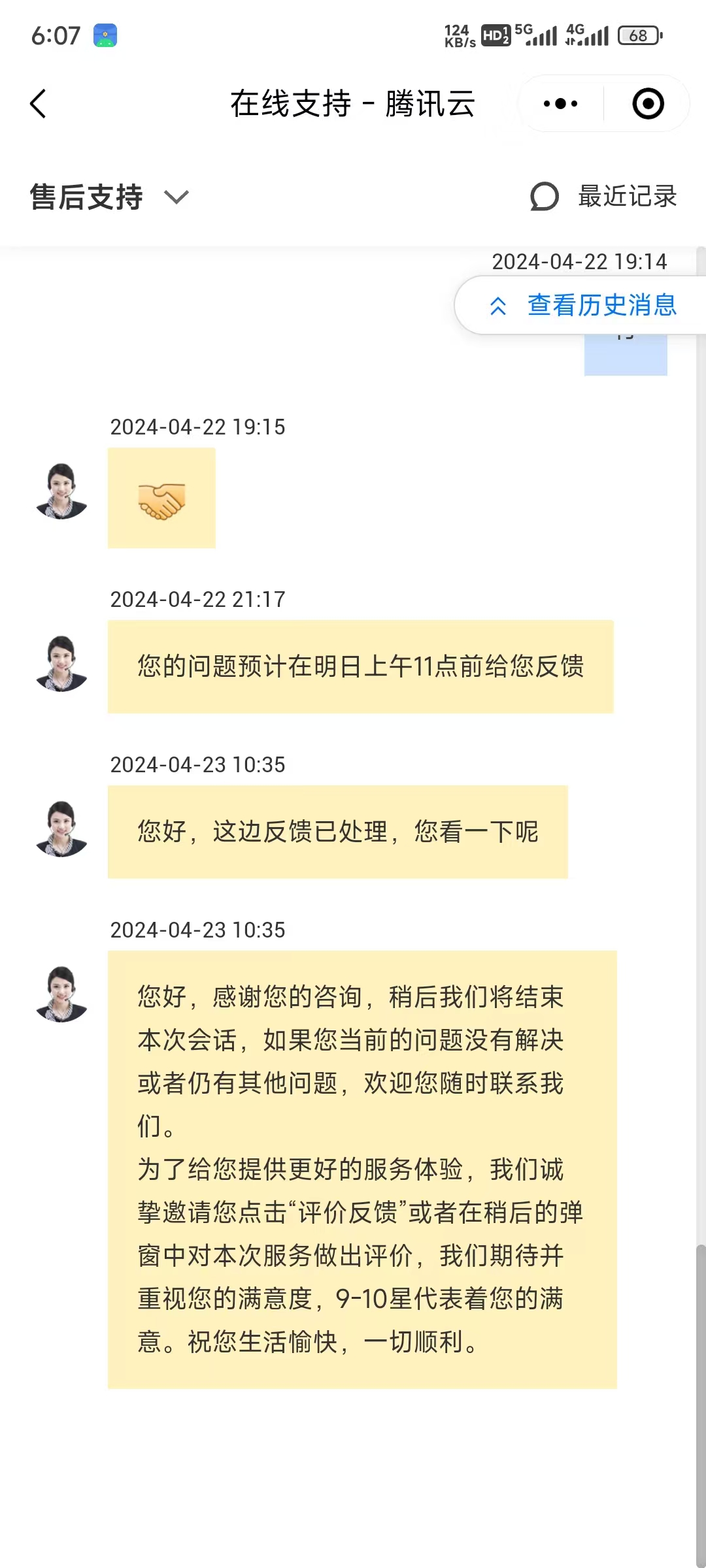 mmexport1737067633868.jpg