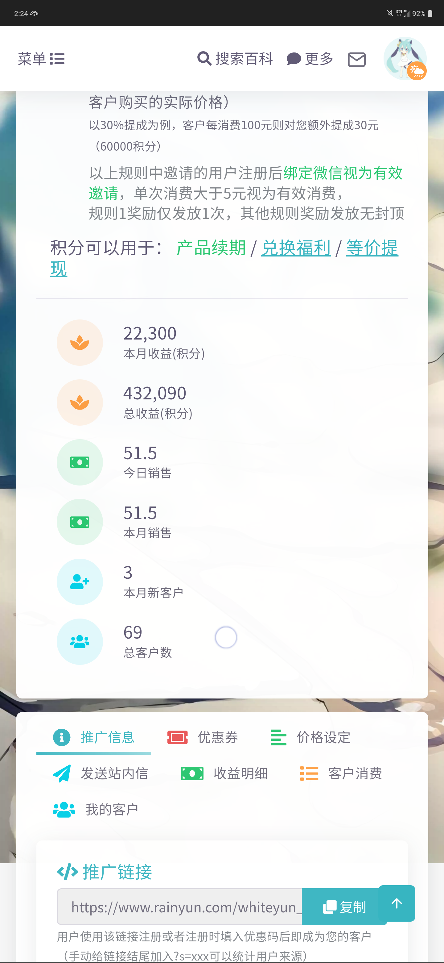 Screenshot_20231106-022442.png