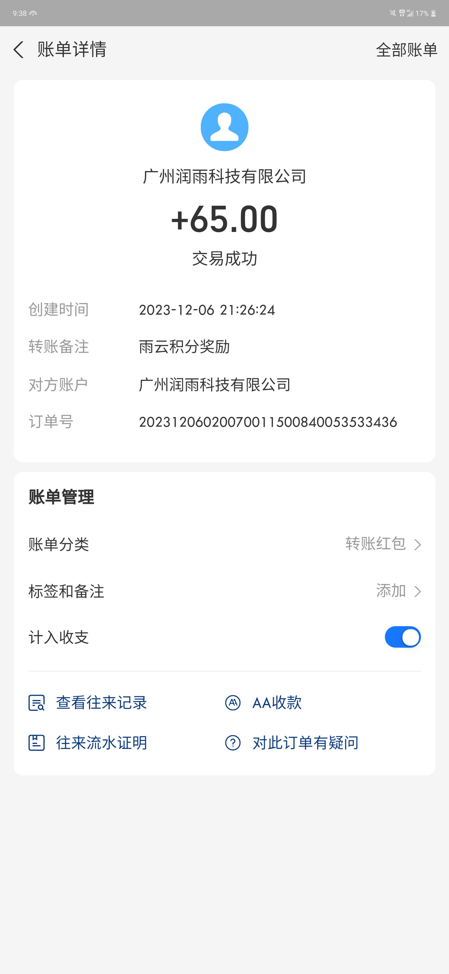 Screenshot_20231206-213852.png