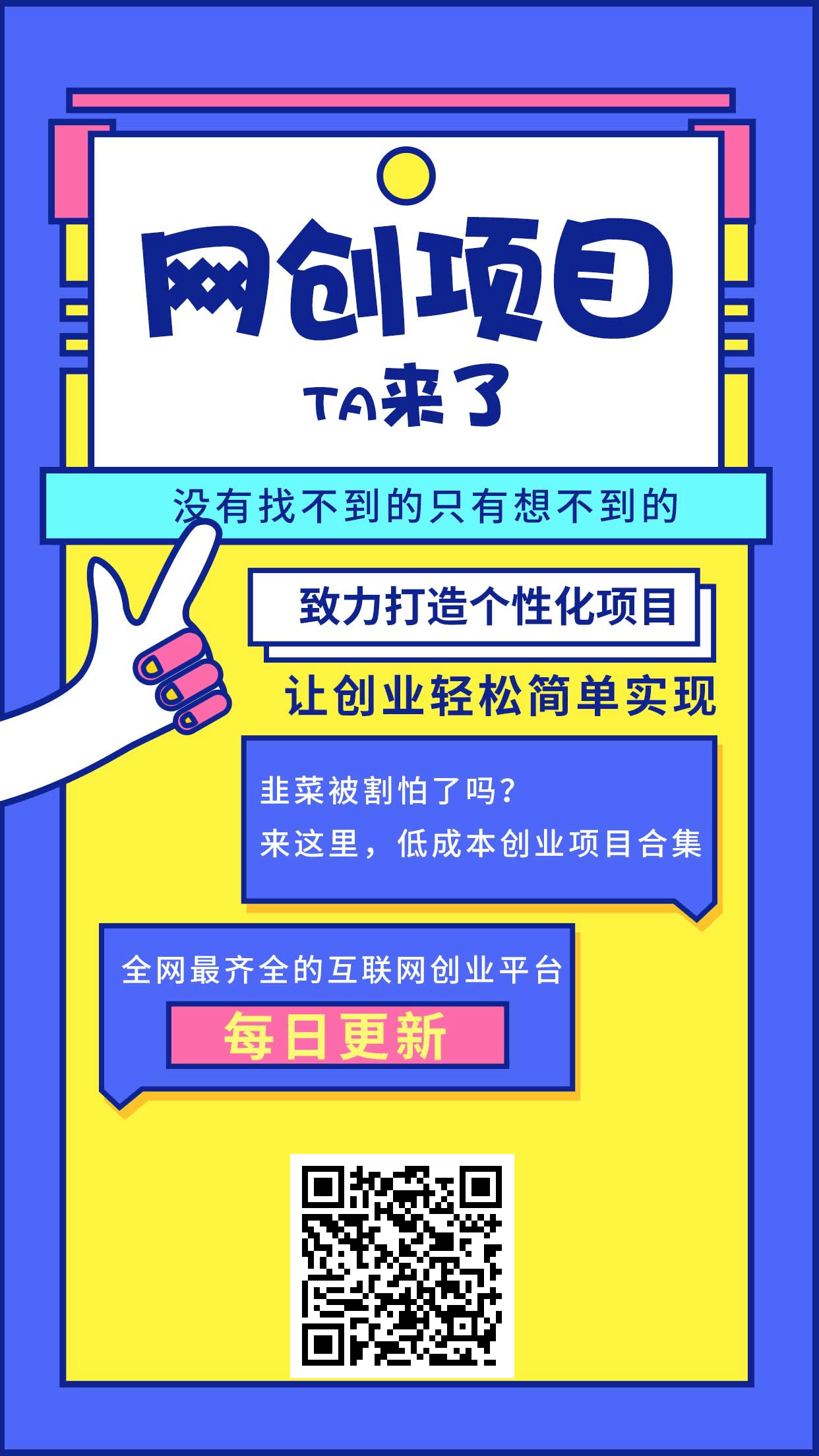 相册备份.png