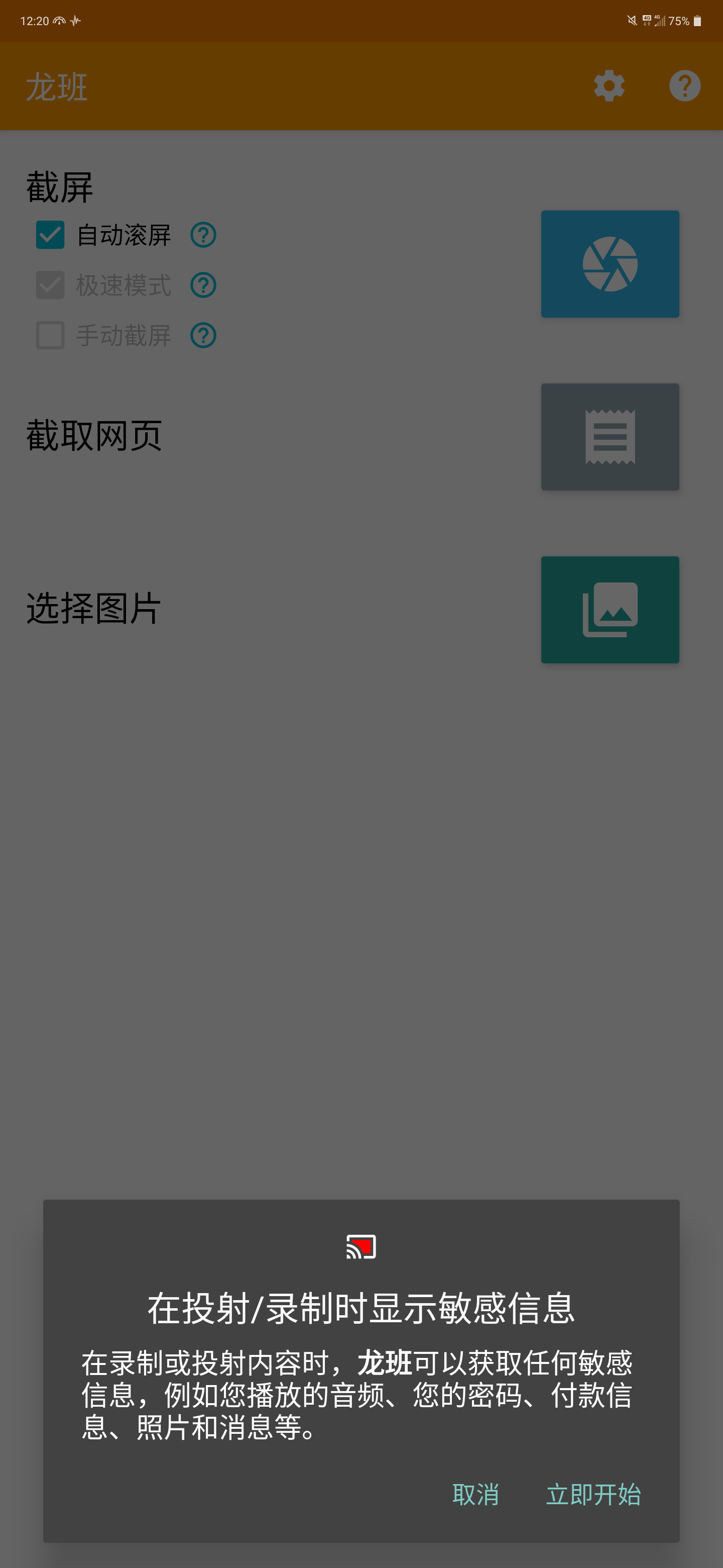 Screenshot_20231218-002048.png