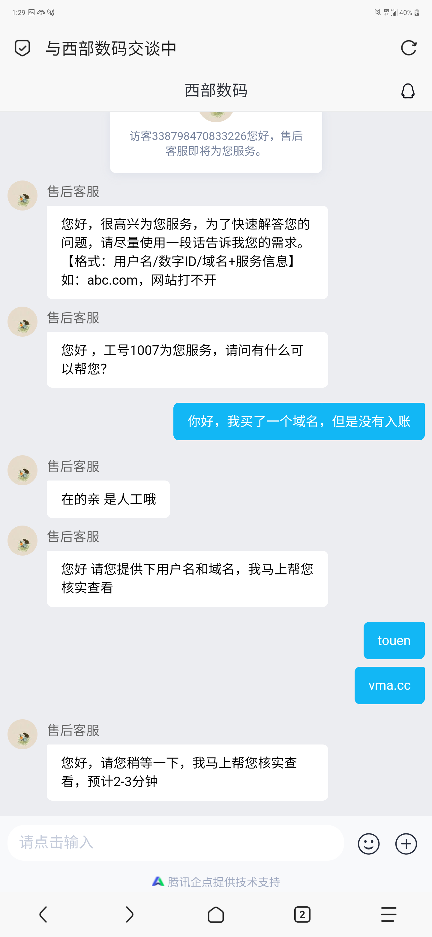 Screenshot_20231028-132926.png