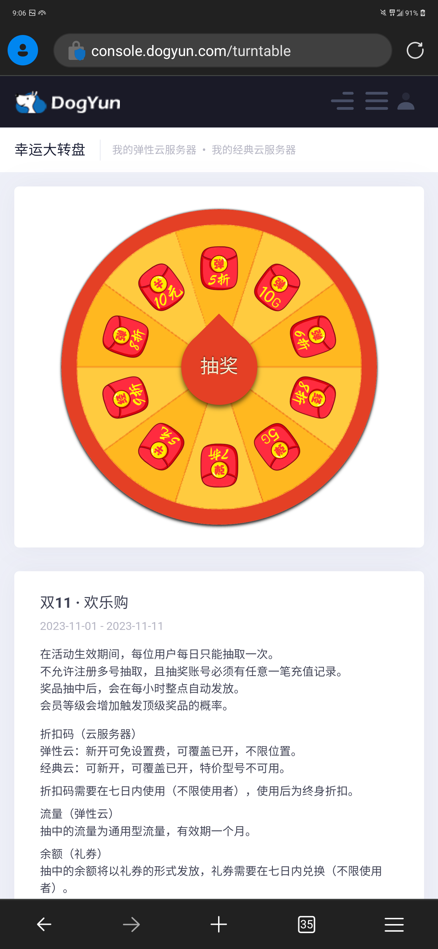Screenshot_20231104-090659.png