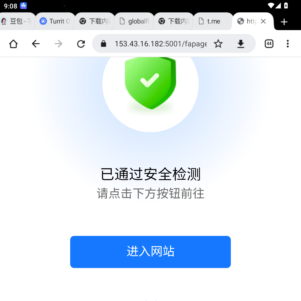 MuMu-20260203-090825-618.png