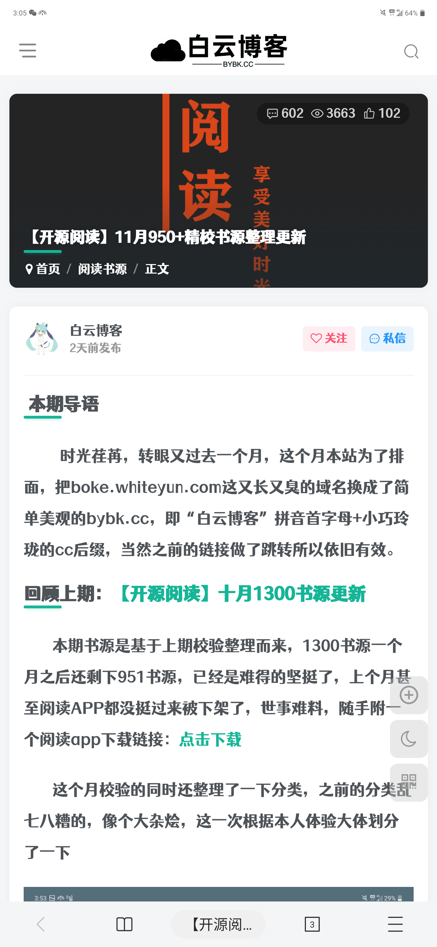 Screenshot_20231104-150540.png