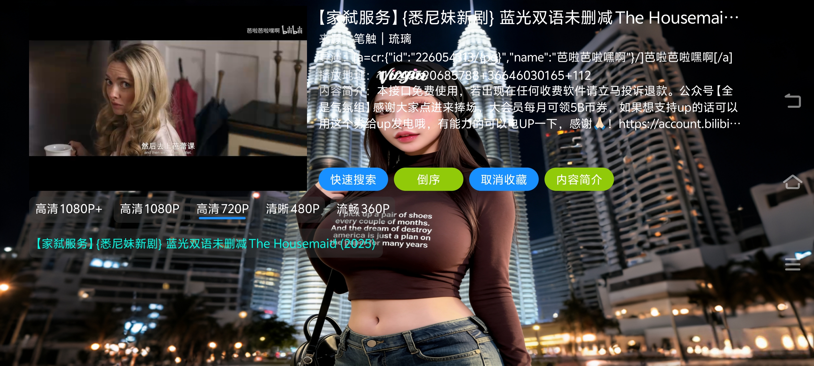 Screenshot_20260315_192843.jpg