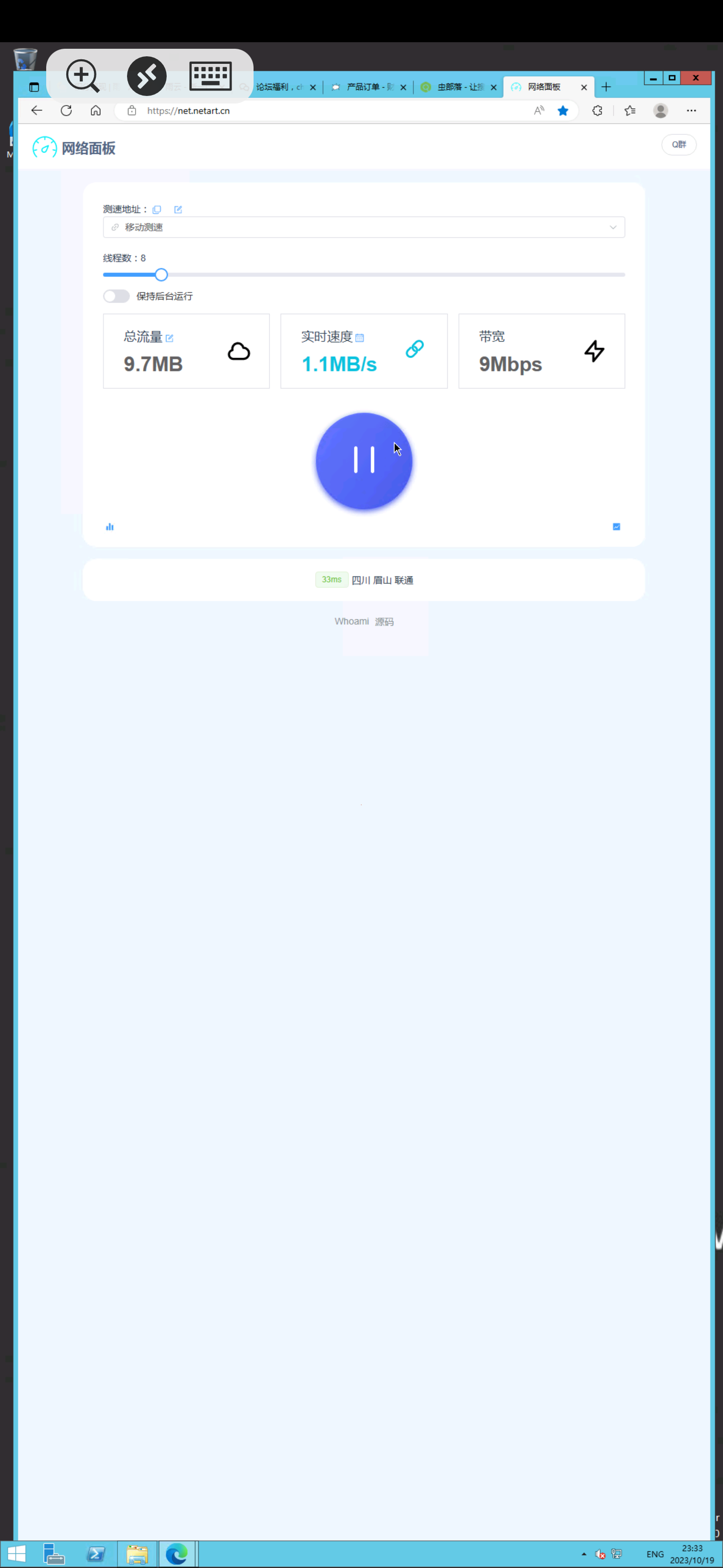 Screenshot_20231019-233319.png