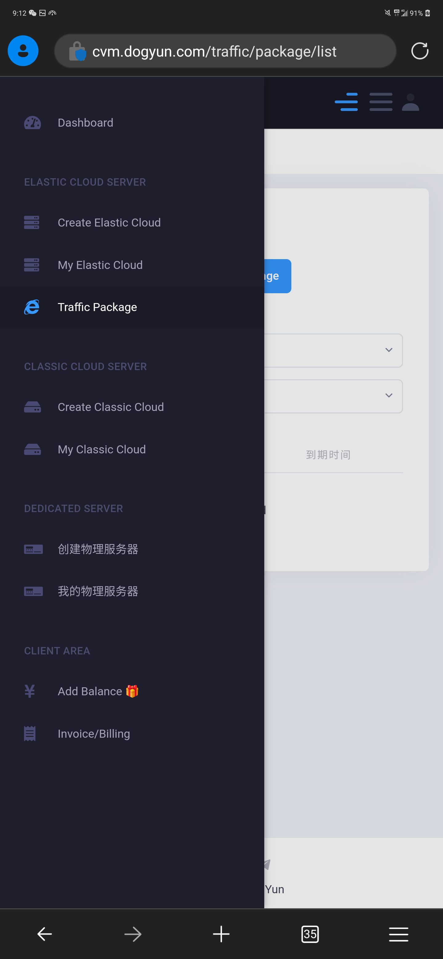 Screenshot_20231104-091205.png