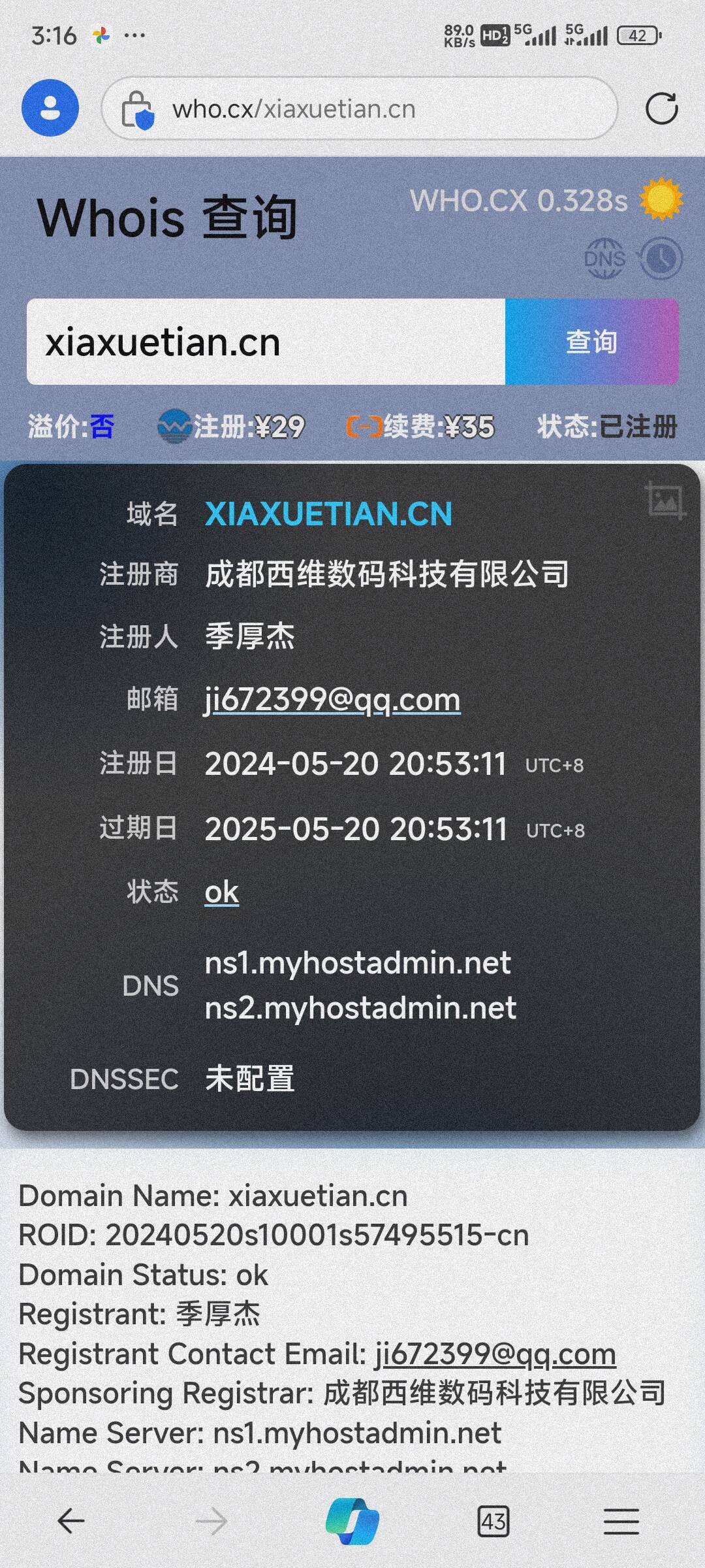 17a9ce78b84ee5fe43506d762a71b906_720.jpg