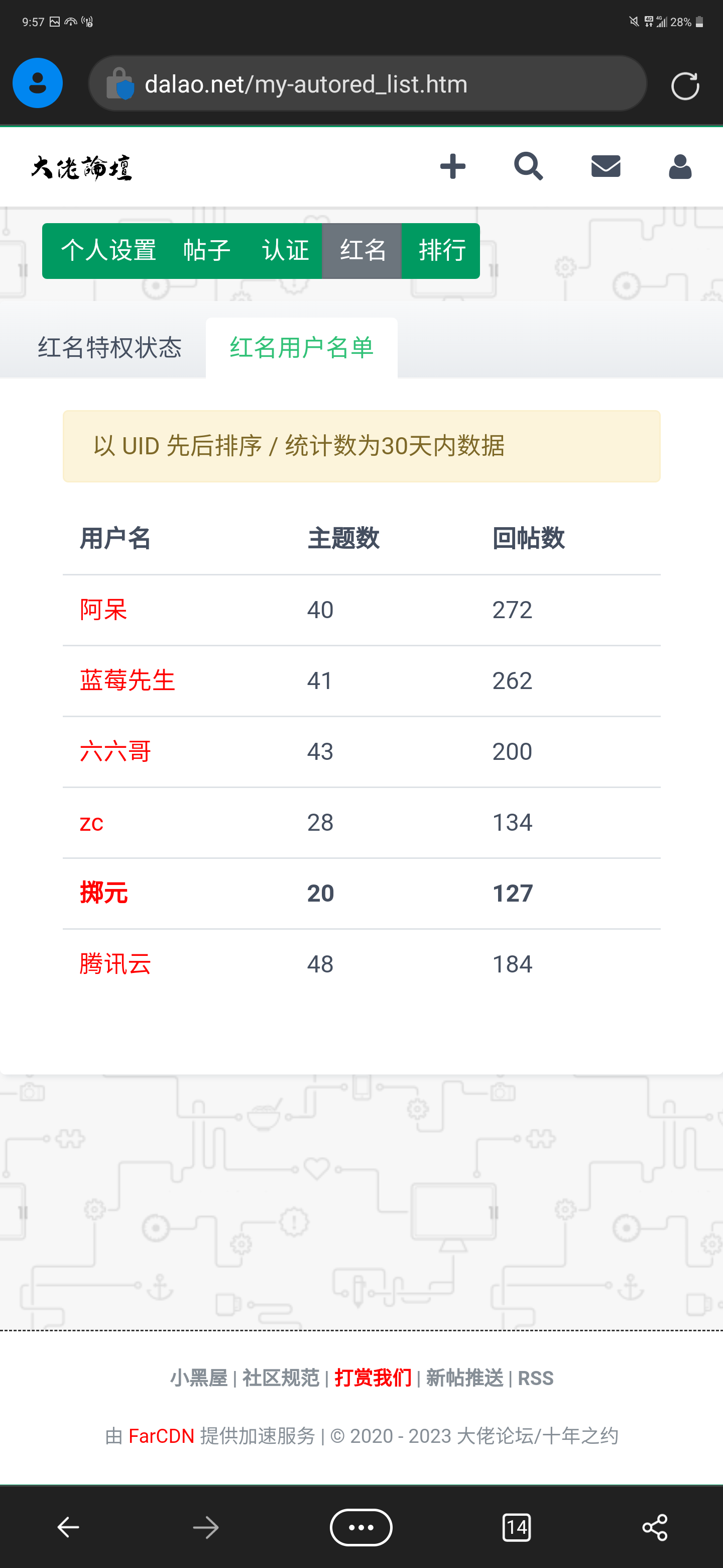 Screenshot_20231026-215757.png