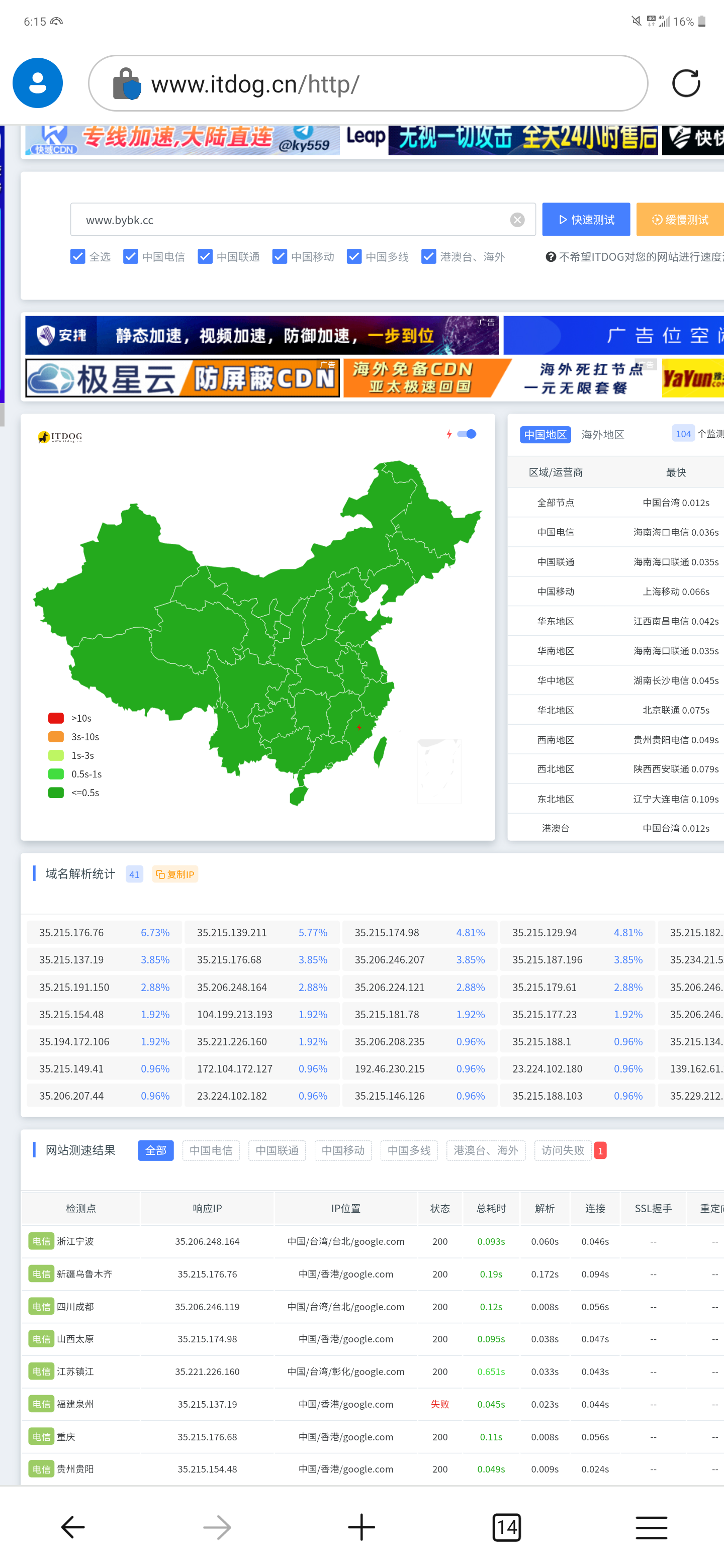Screenshot_20231202-181528.png