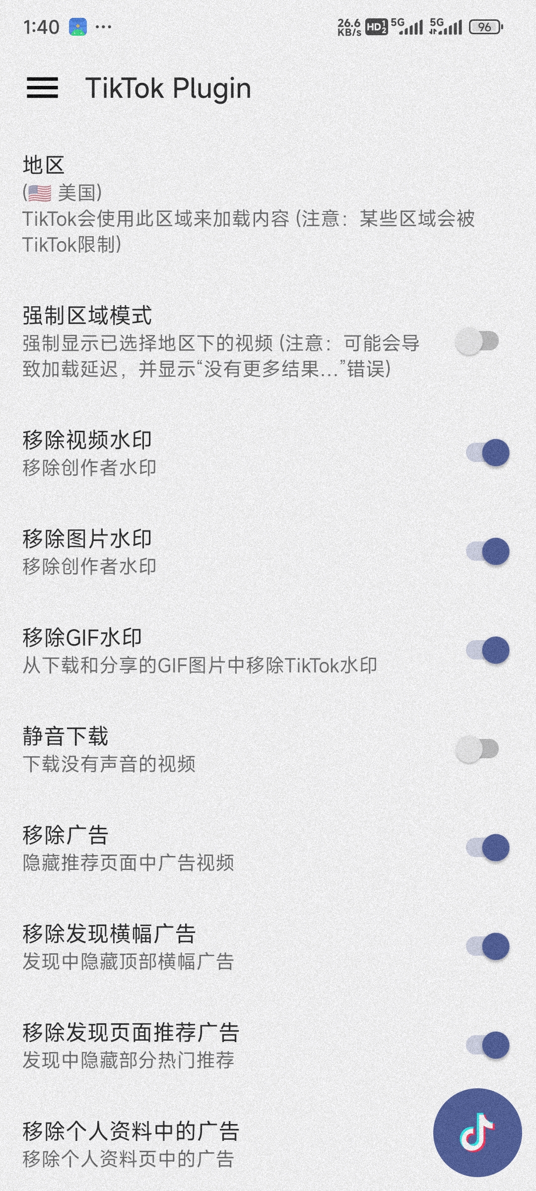 Screenshot_2024-07-09-13-40-38-813_com.rezvorck.tiktokplugin.jpg