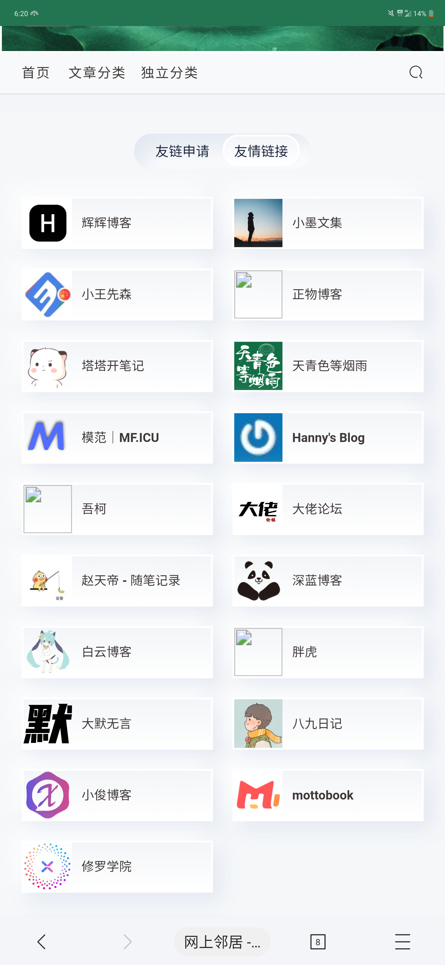 Screenshot_20231202-182002.png
