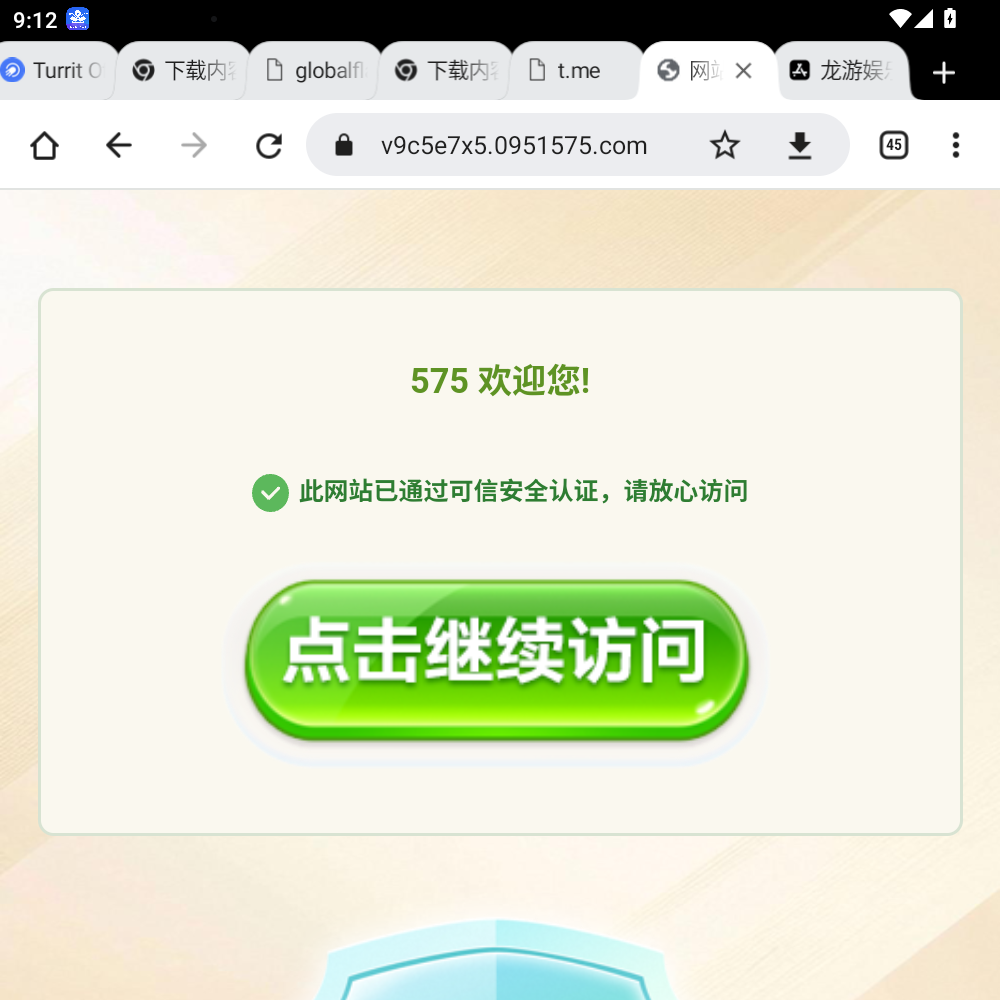 MuMu-20260203-091216-309.png