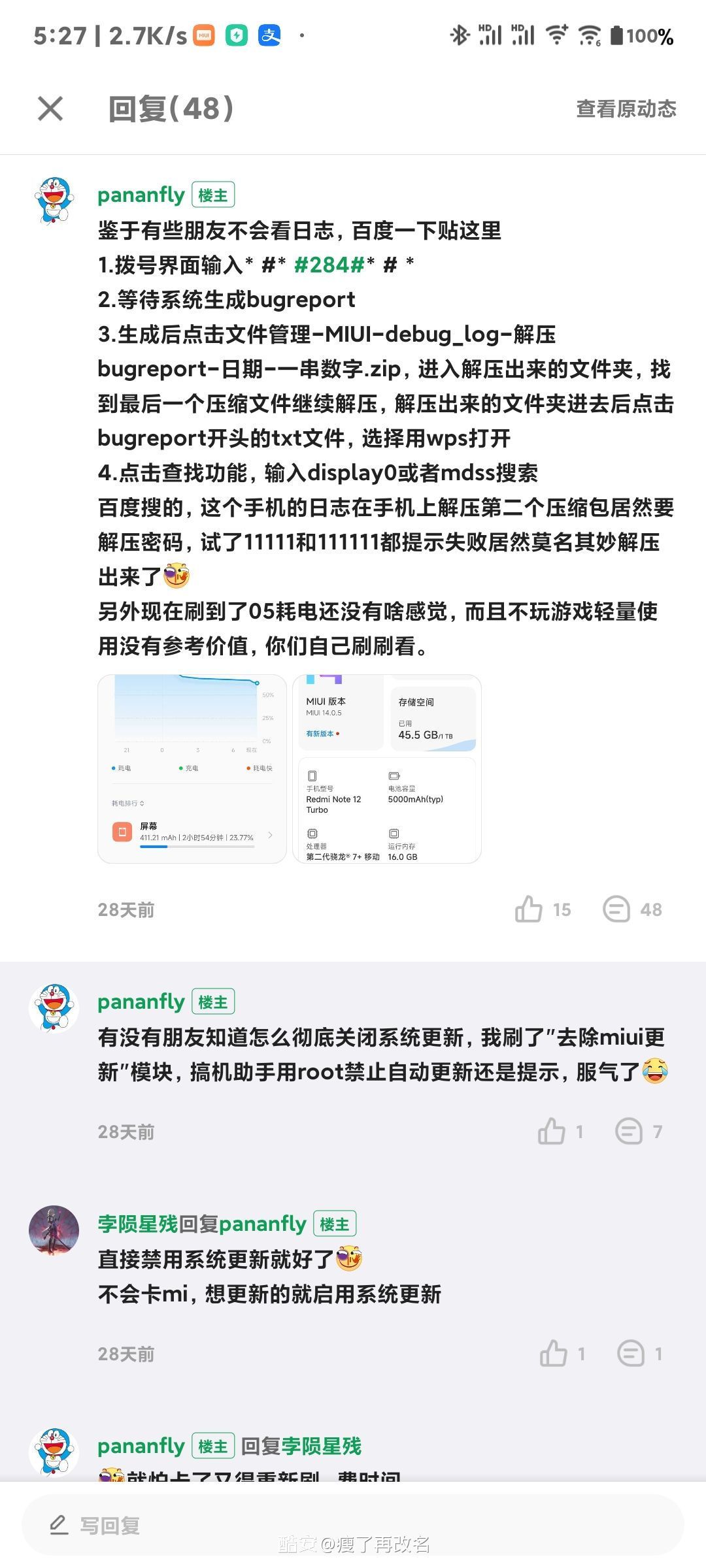 123fdd6d78c46806e080ca46d926e779.jpeg