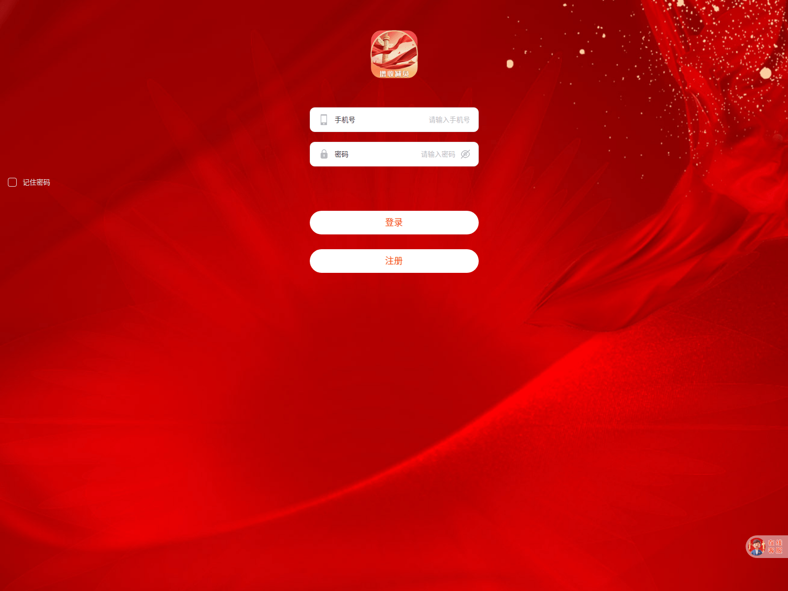 019c2de4-e091-7723-9d82-c69f608fc6b3.png