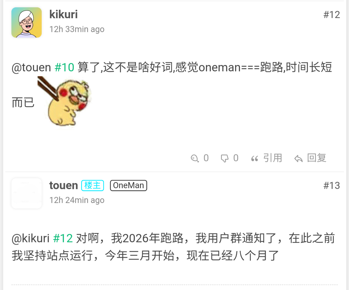 Screenshots_2023-11-08-13-57-43.png