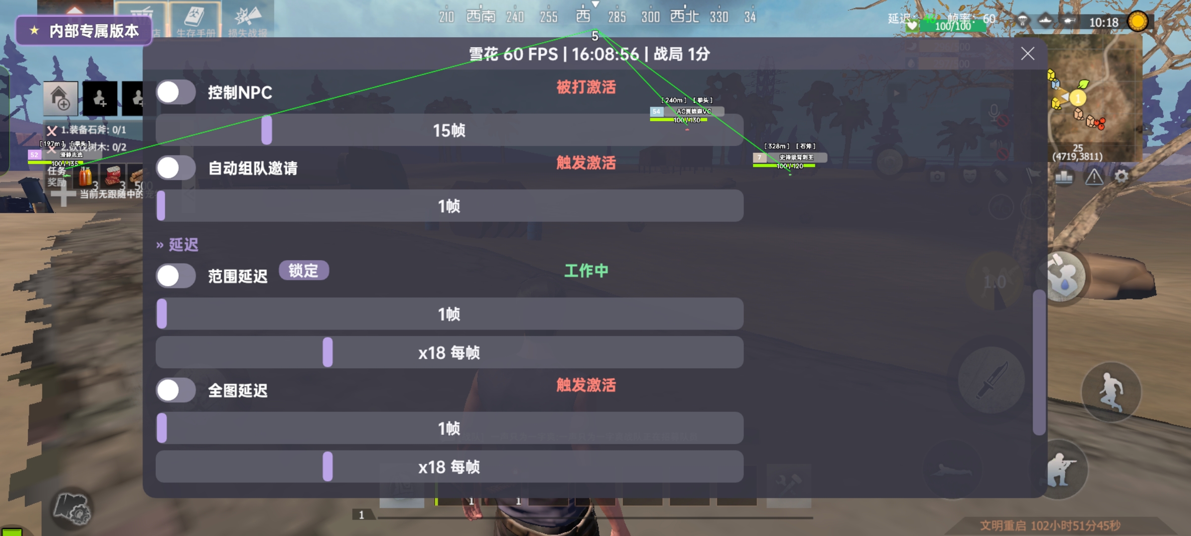 Screenshot_2026-07-12-16-08-56-61_ed7284b38b3f0f2d119868cd971f6906.jpg