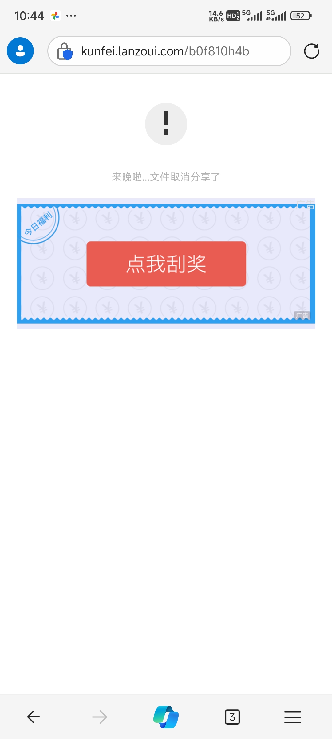 Screenshot_2024-07-17-22-44-16-331_com.microsoft.emmx.jpg