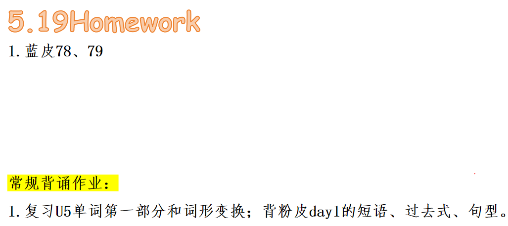 批注 2026-05-19 193227.png