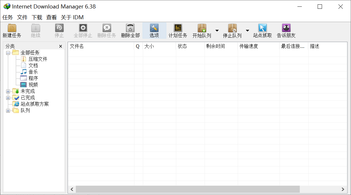 1595491707-IDM.png