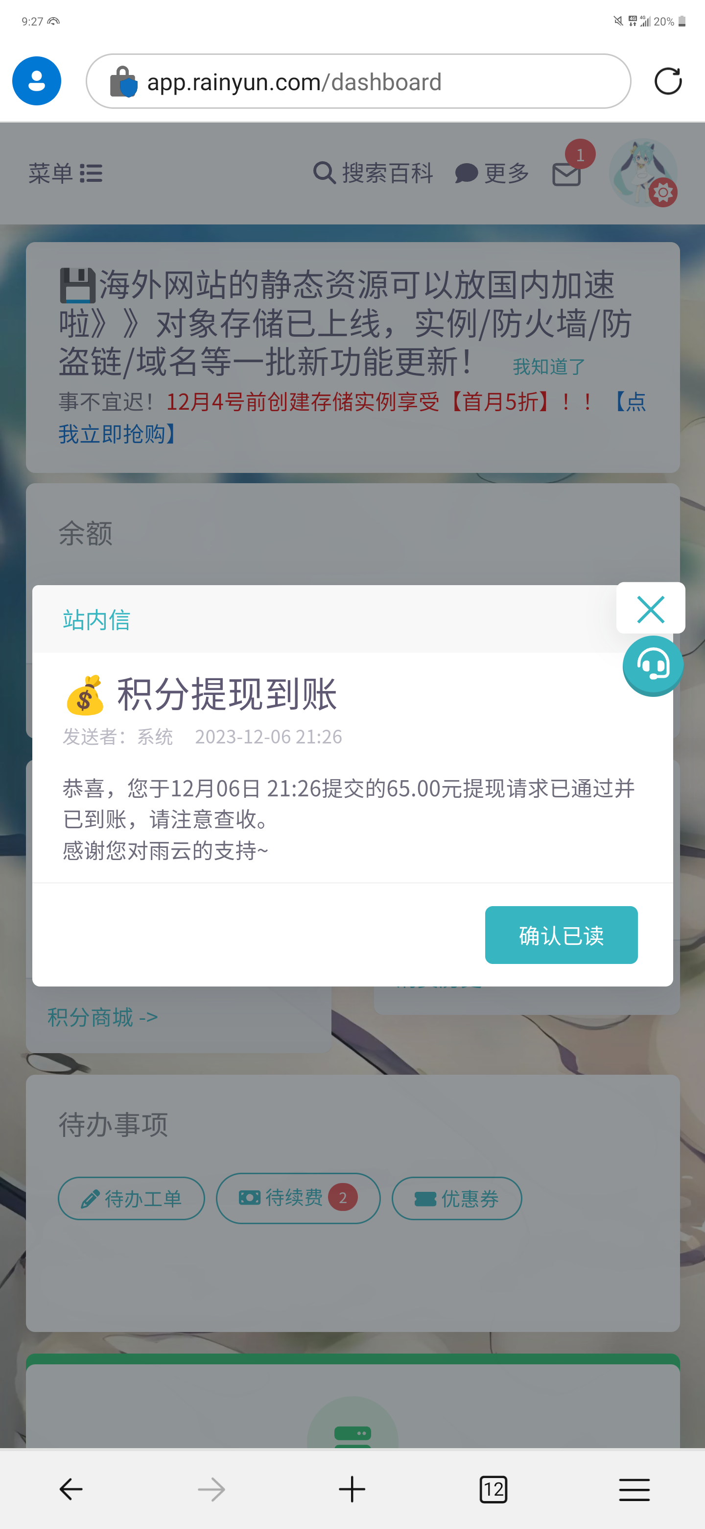 Screenshot_20231206-212718.png