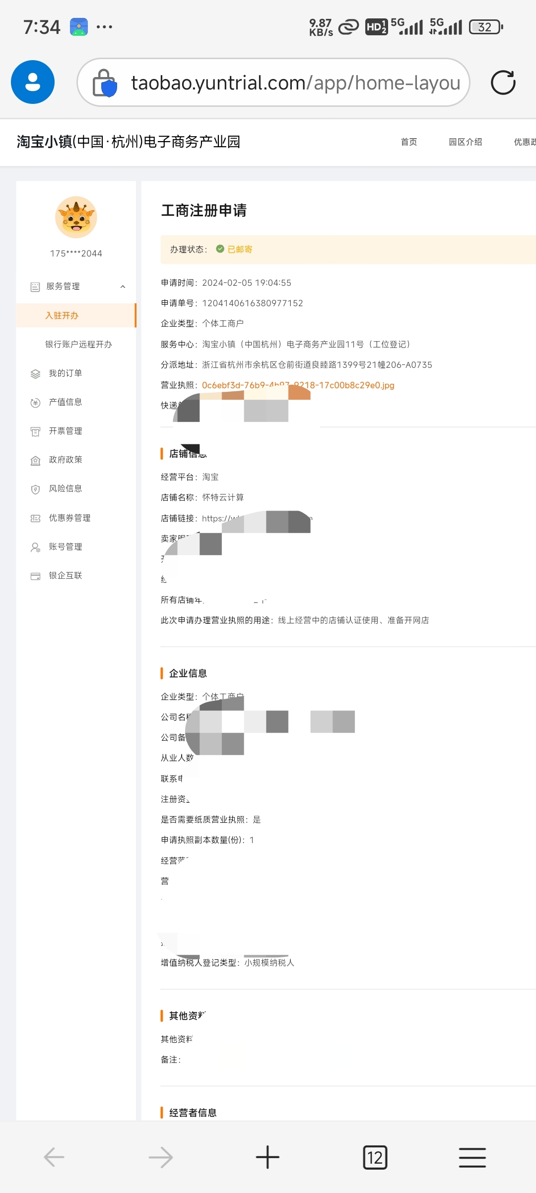 Screenshot_2024-07-04-07-34-35-237_com.microsoft.emmx-edit.jpg