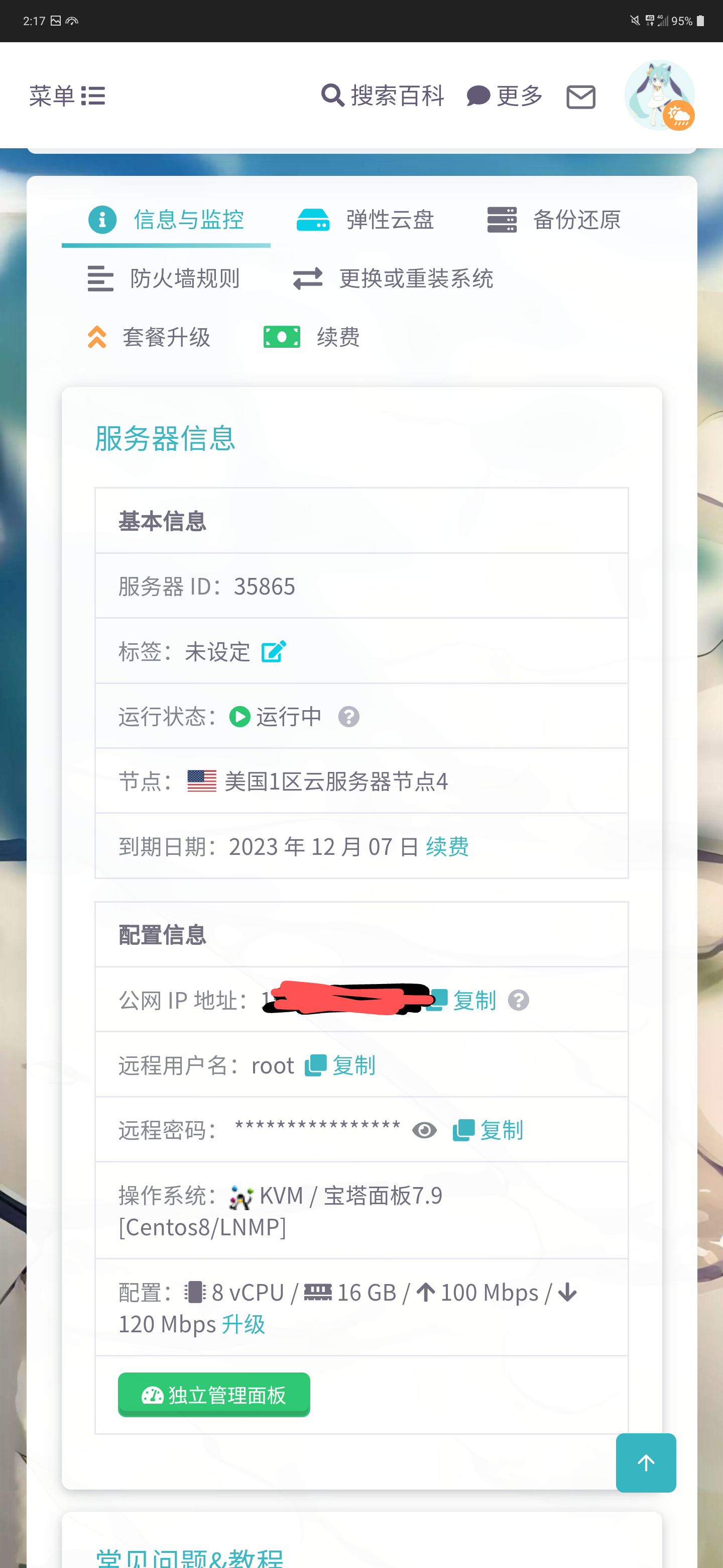 Screenshot_20231106-021733~2.png