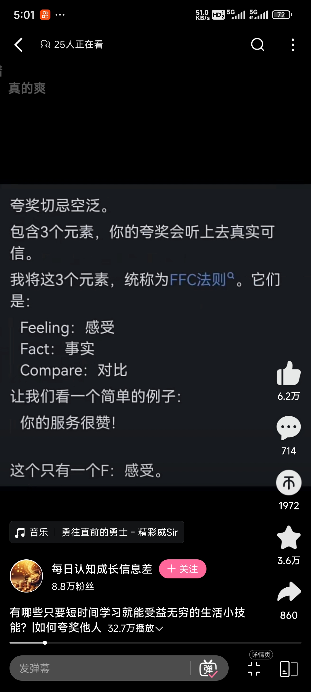 Screenshot_2024-05-02-17-01-42-650_tv.danmaku.bili.jpg