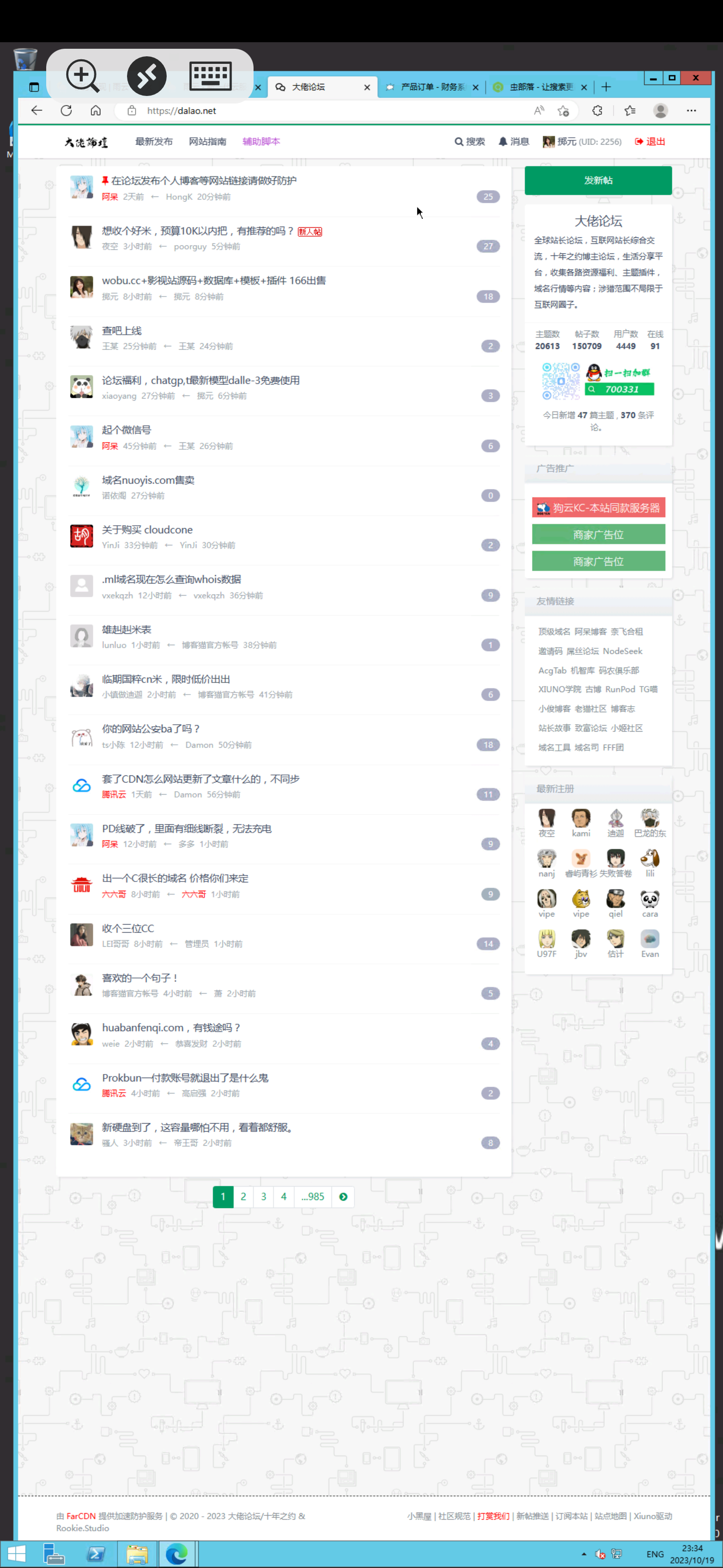 Screenshot_20231019-233424.png