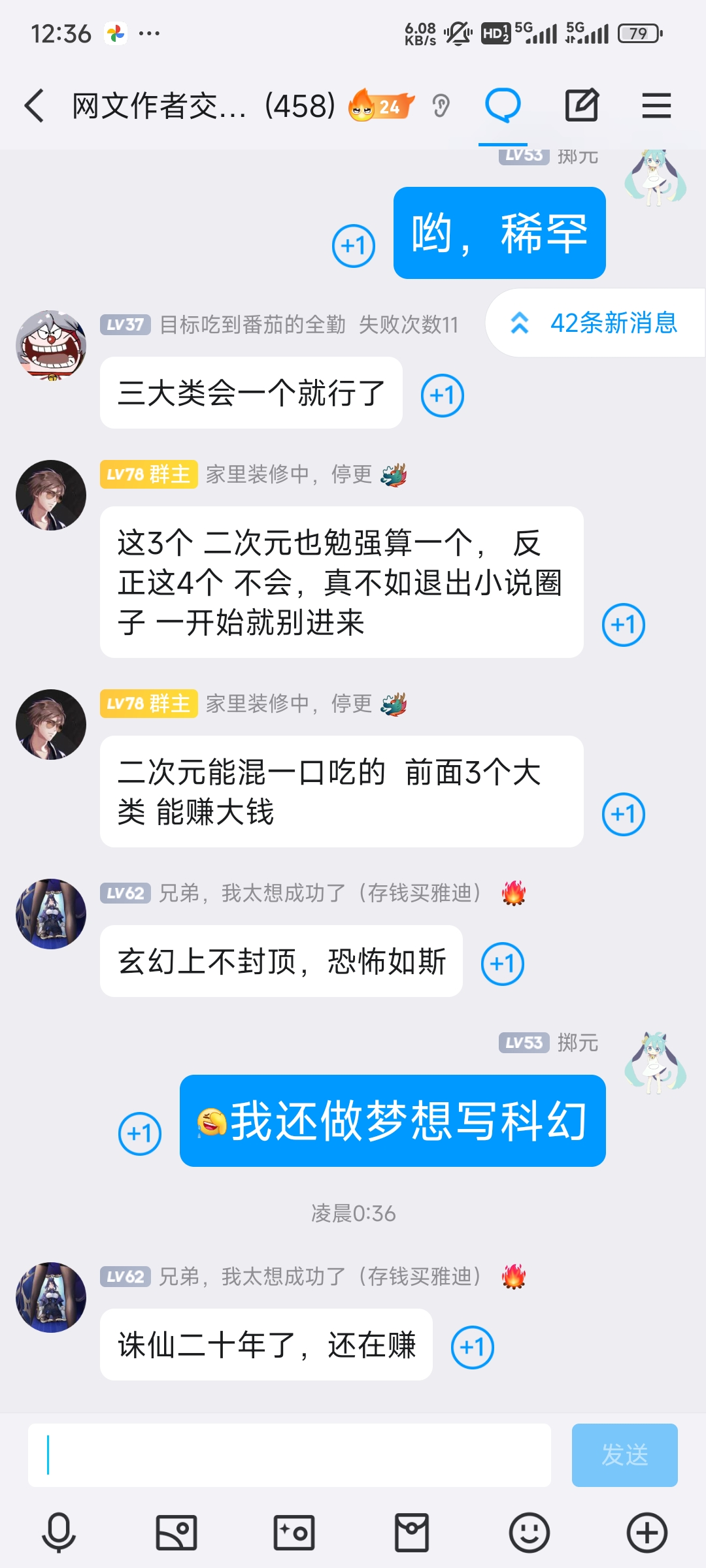 Screenshot_2024-05-18-00-36-29-733_com.tencent.mobileqq.jpg