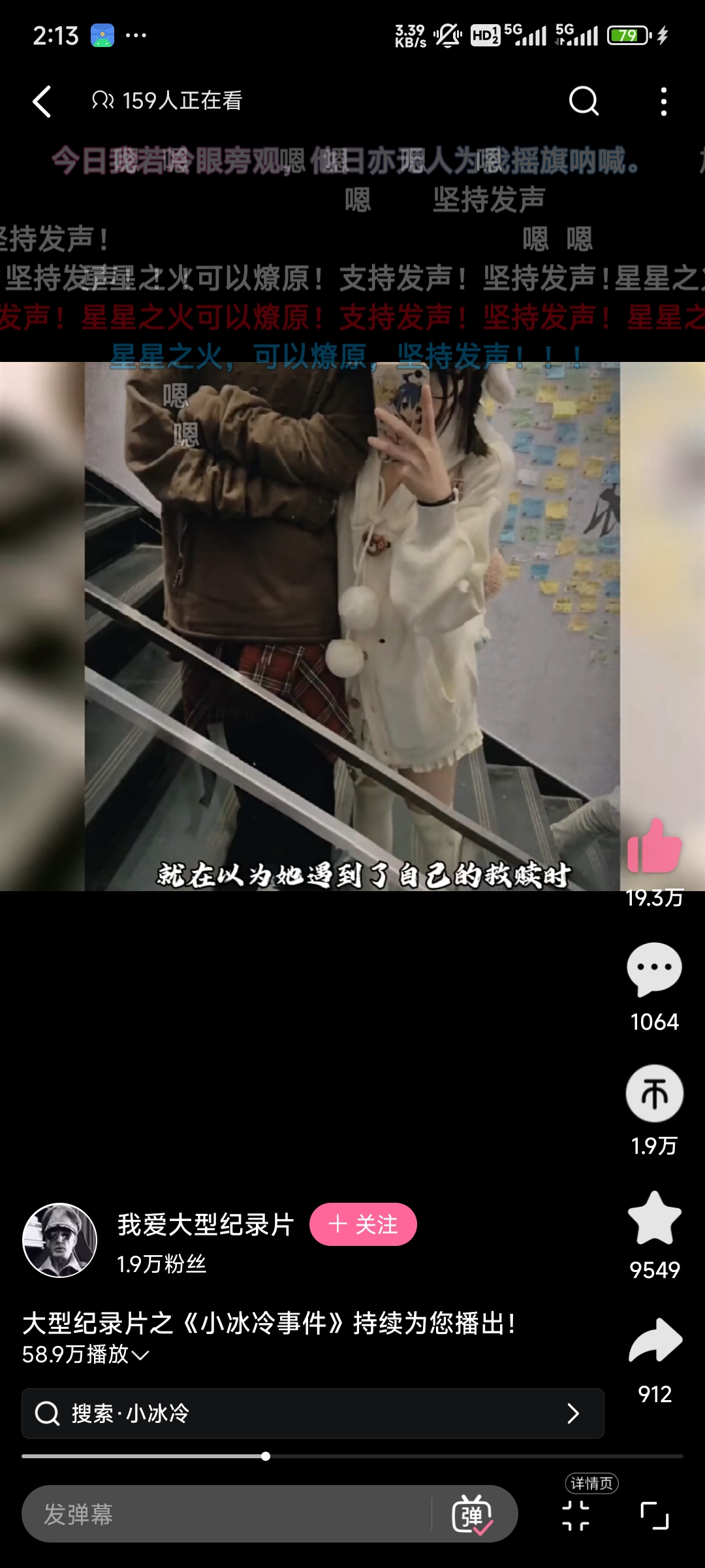 Screenshot_2024-05-04-02-13-02-038_tv.danmaku.bili.jpg