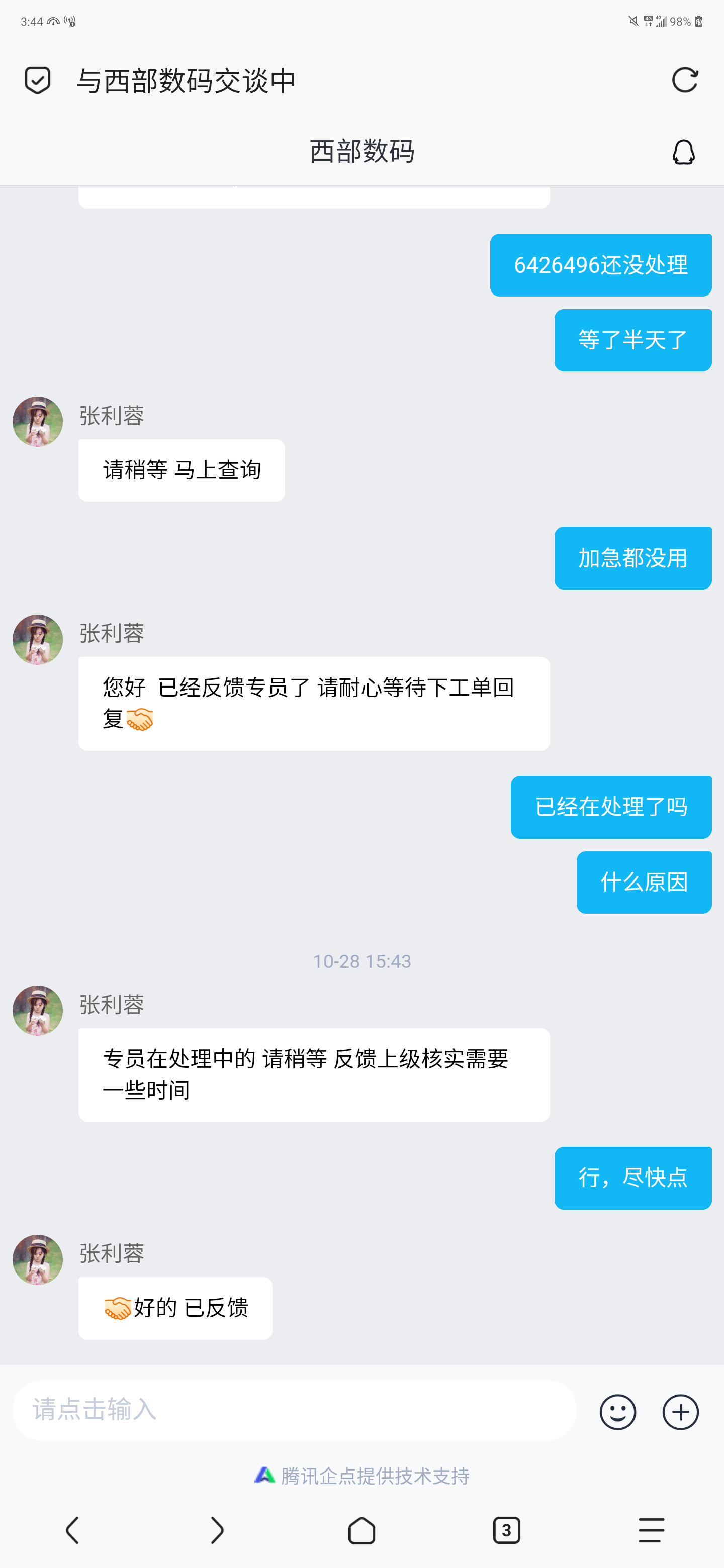 Screenshot_20231028-154415.png