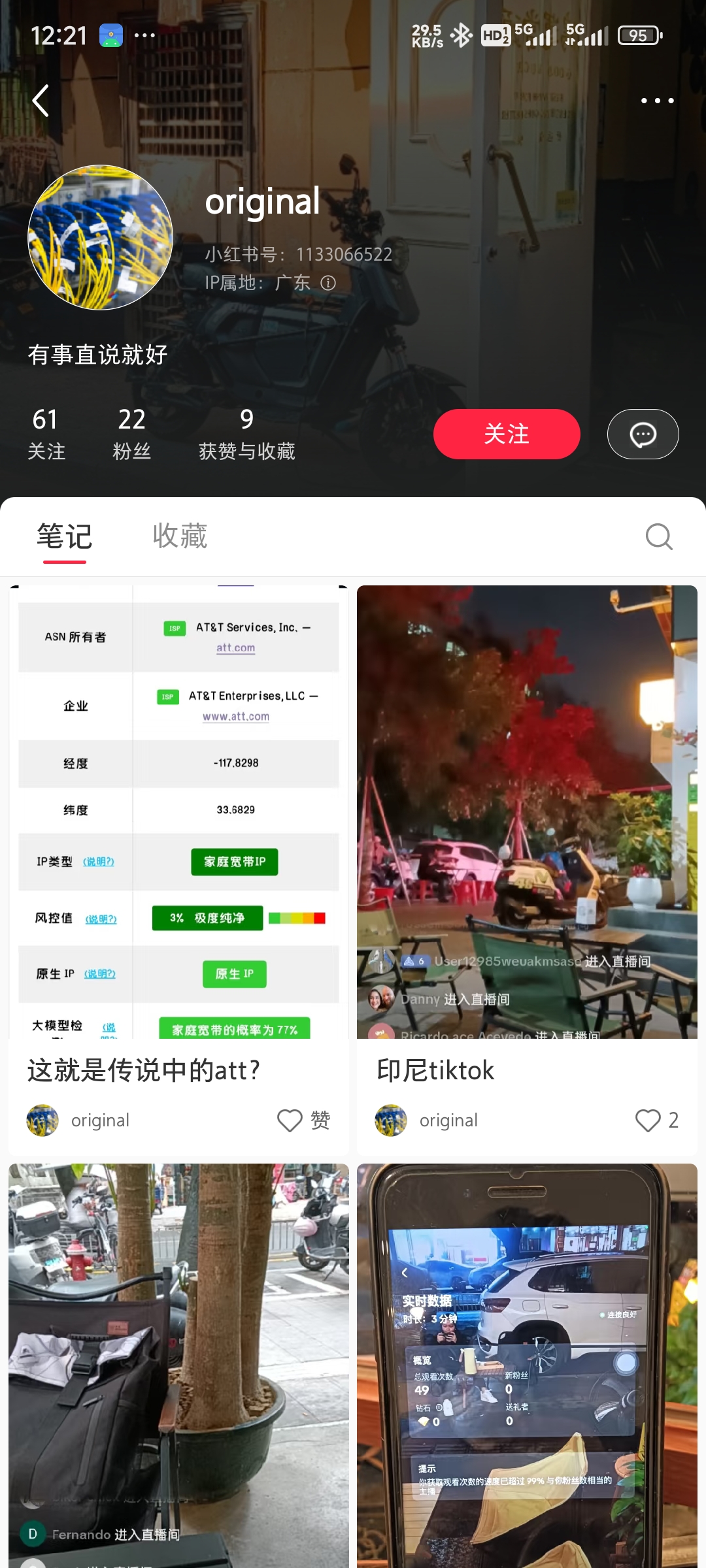 Screenshot_2025-03-10-00-21-13-897_com.xingin.xhs.jpg