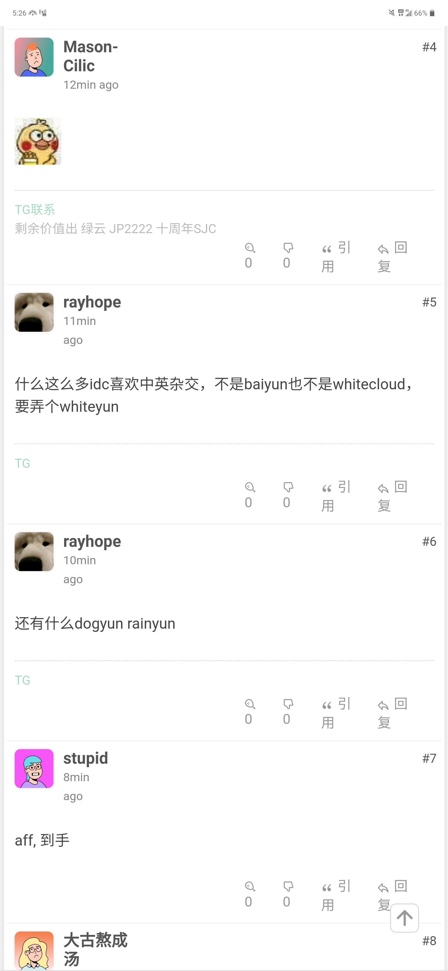Screenshot_20231107-172610.png