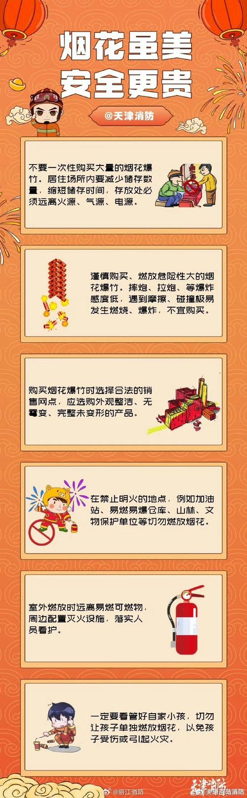 u_68393558_2378776305&fm_253&fmt_auto&app_120&f_JPEG.jpeg