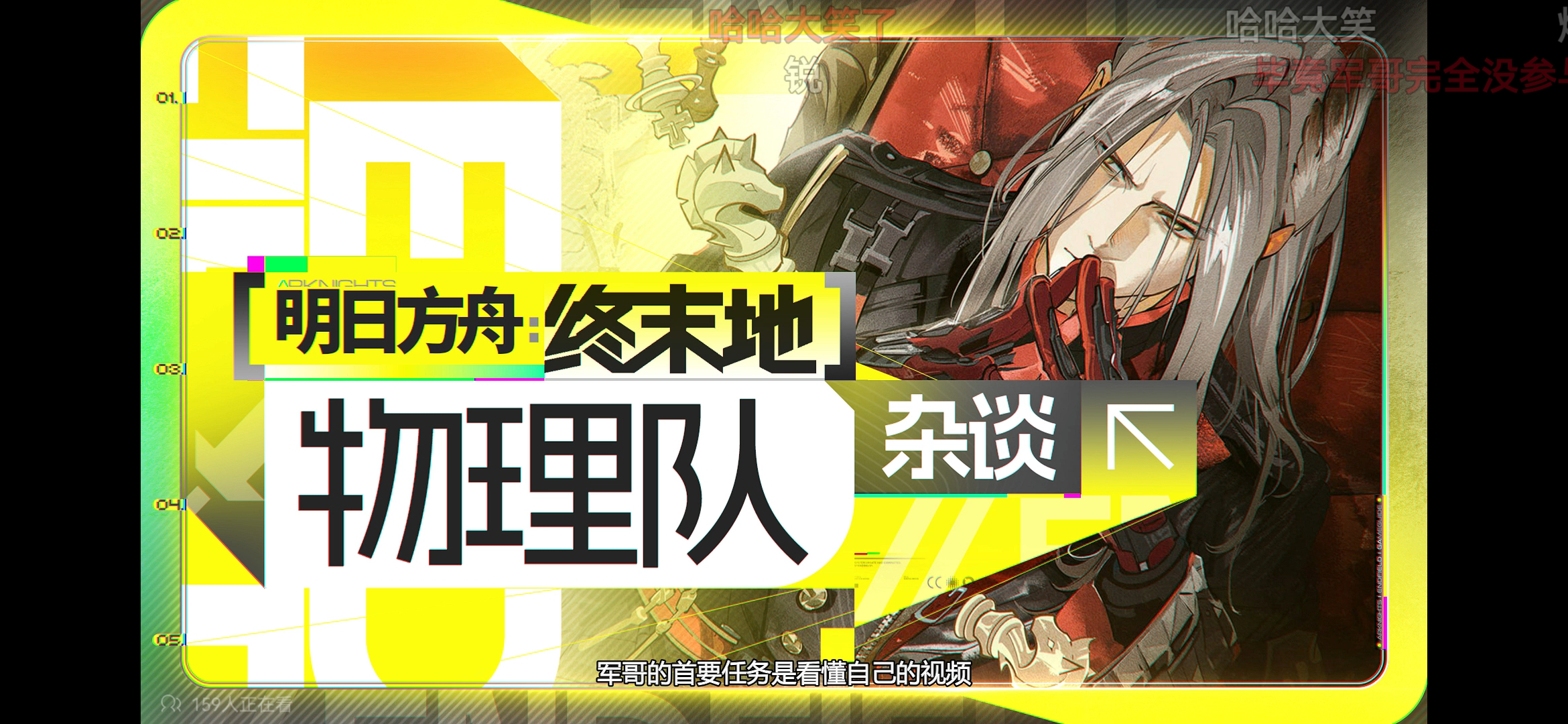 Screenshot_20260207_164359_tv.danmaku.bili.jpg