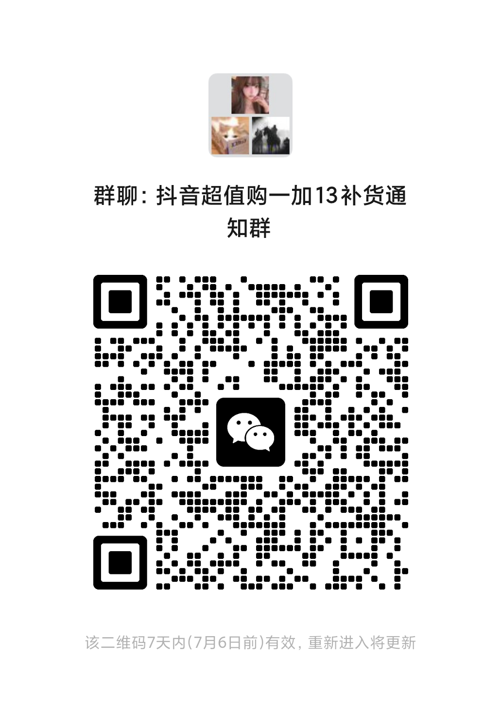 mmqrcode1751192356778.png