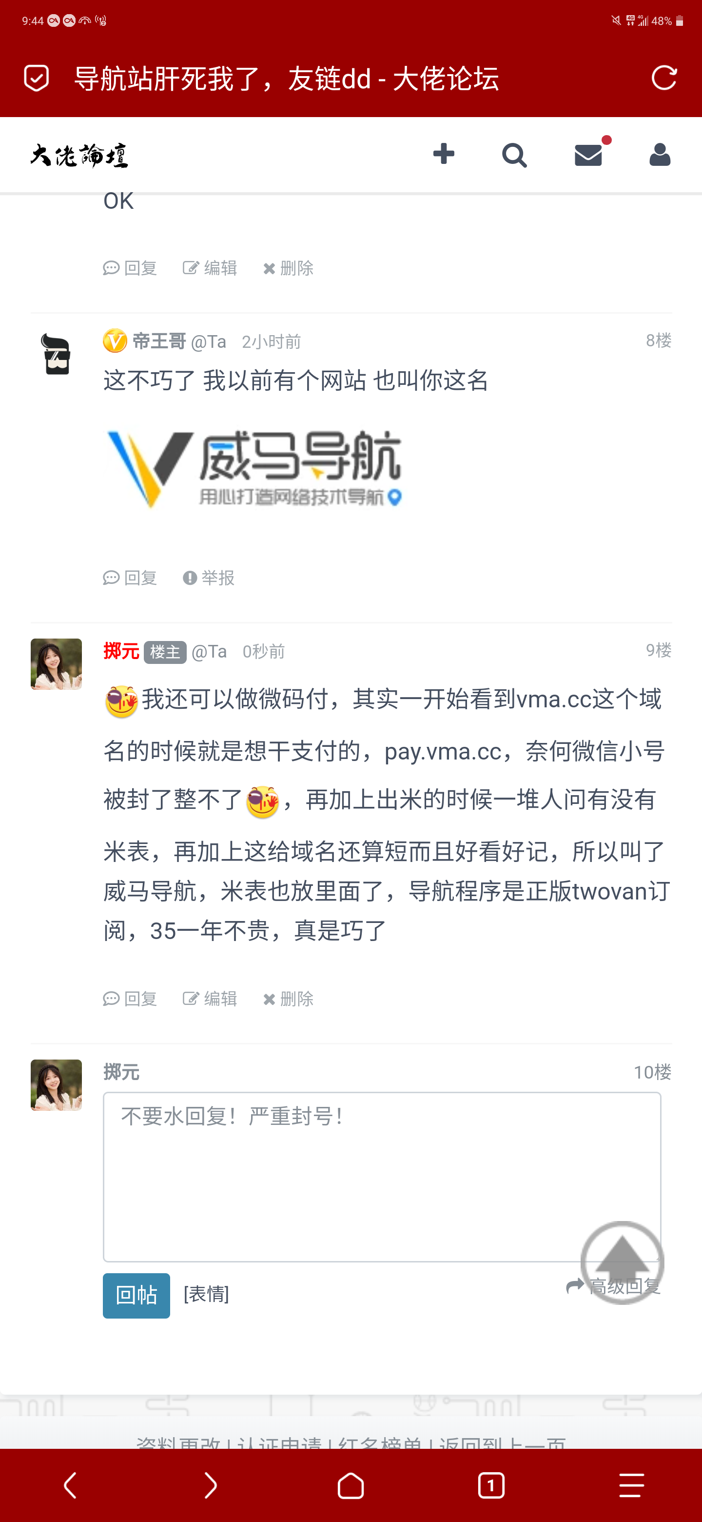 Screenshot_20231031-214428.png