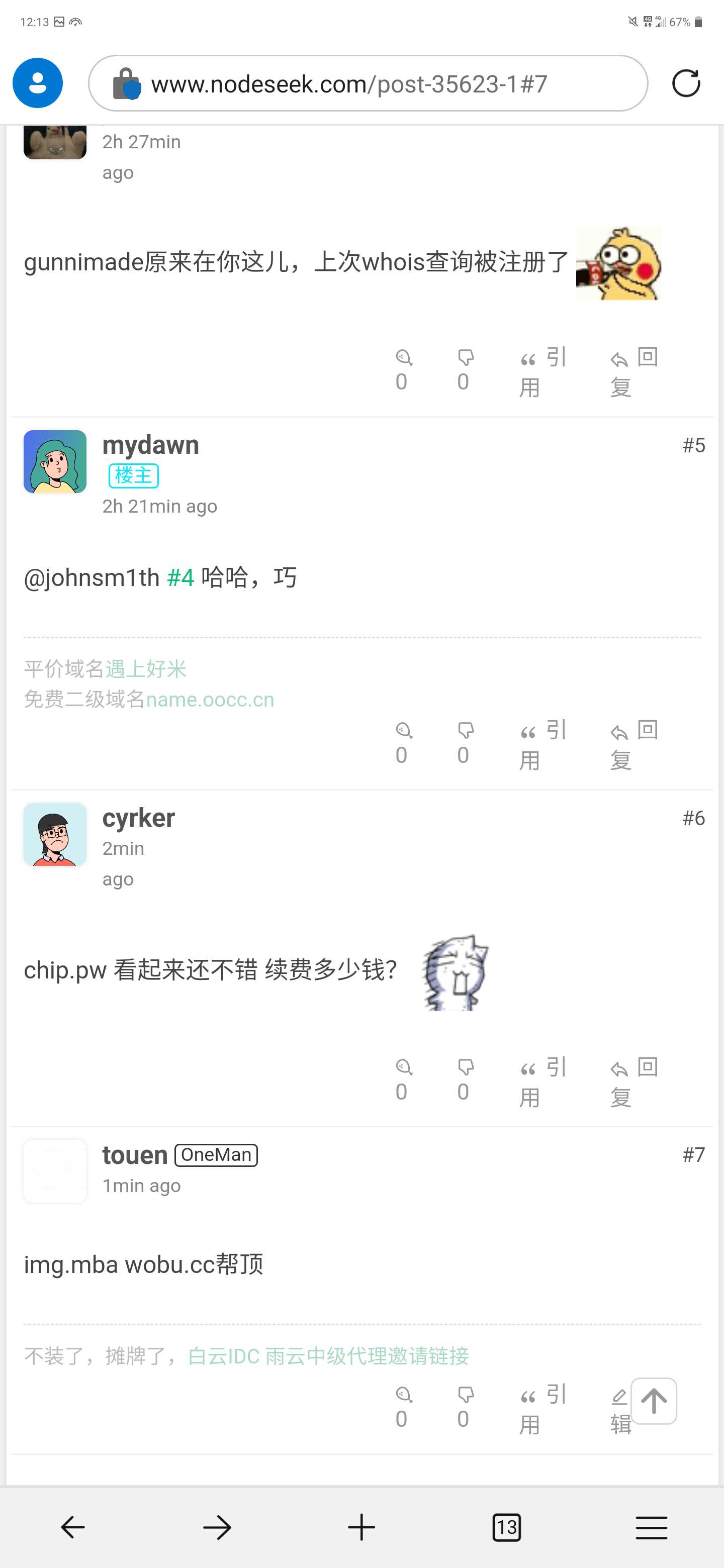Screenshot_20231108-001340.png
